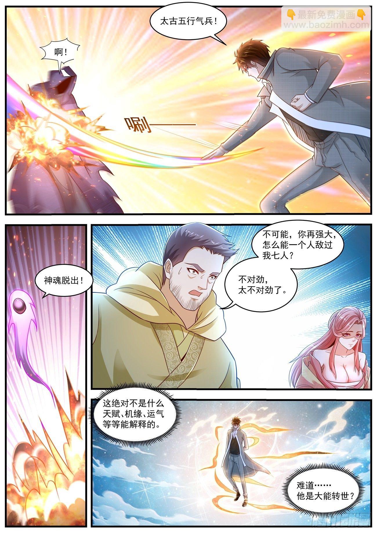 第613回10