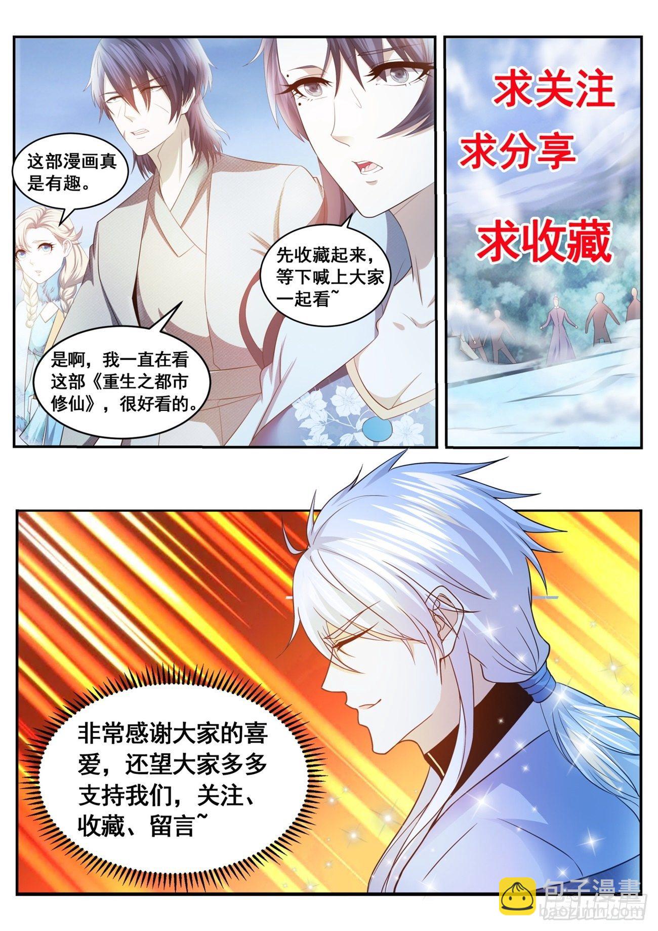 第613回12