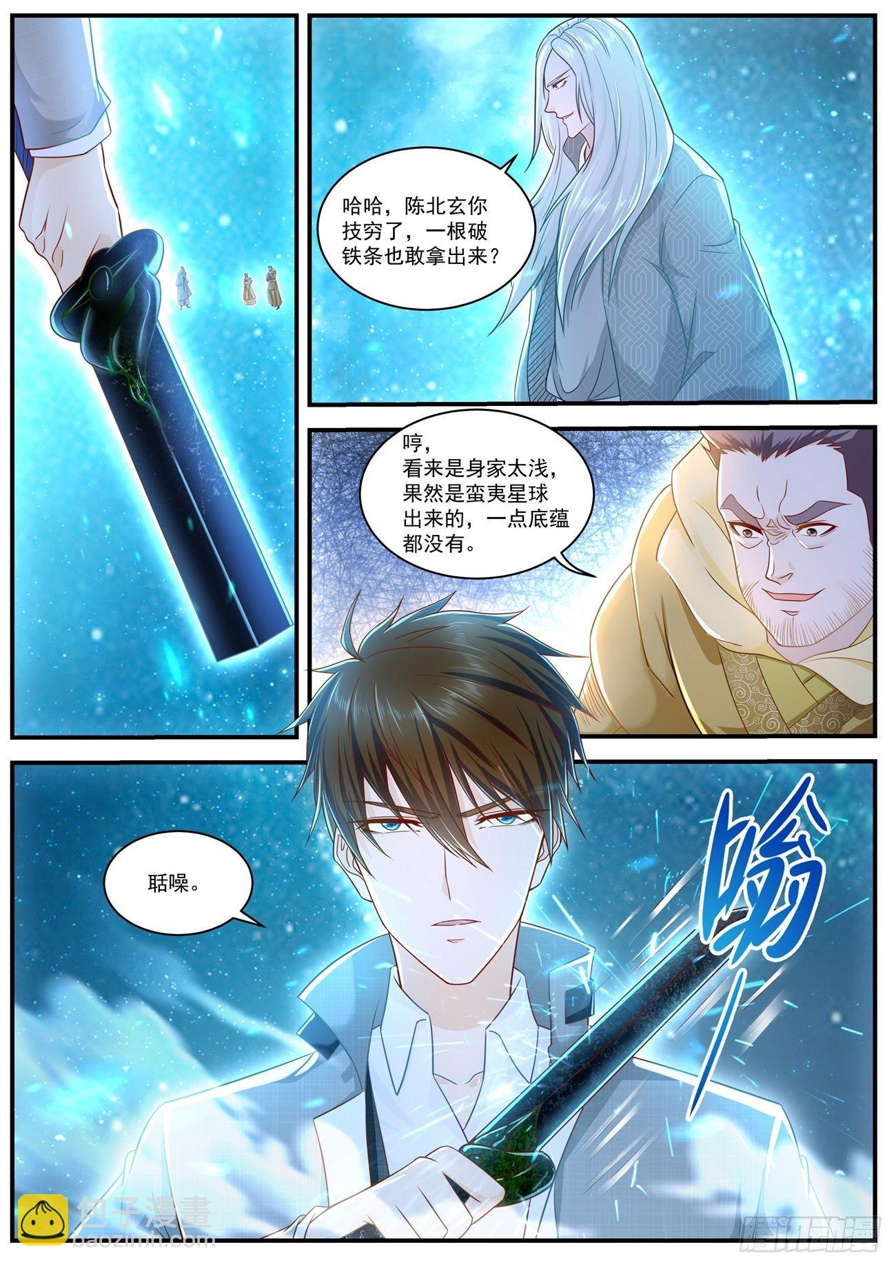 第614回1