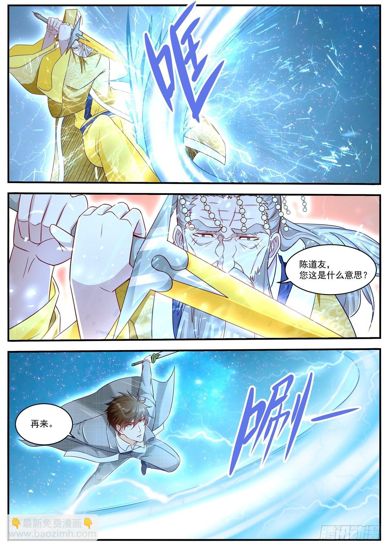 第614回10