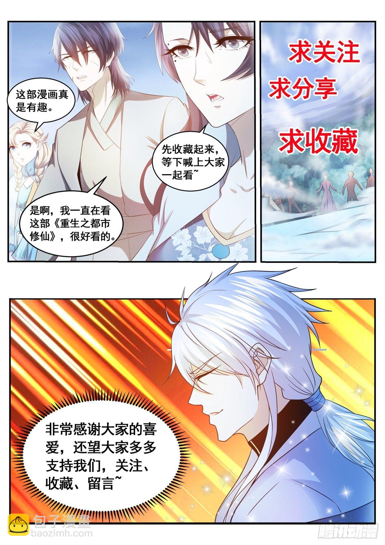 第614回12
