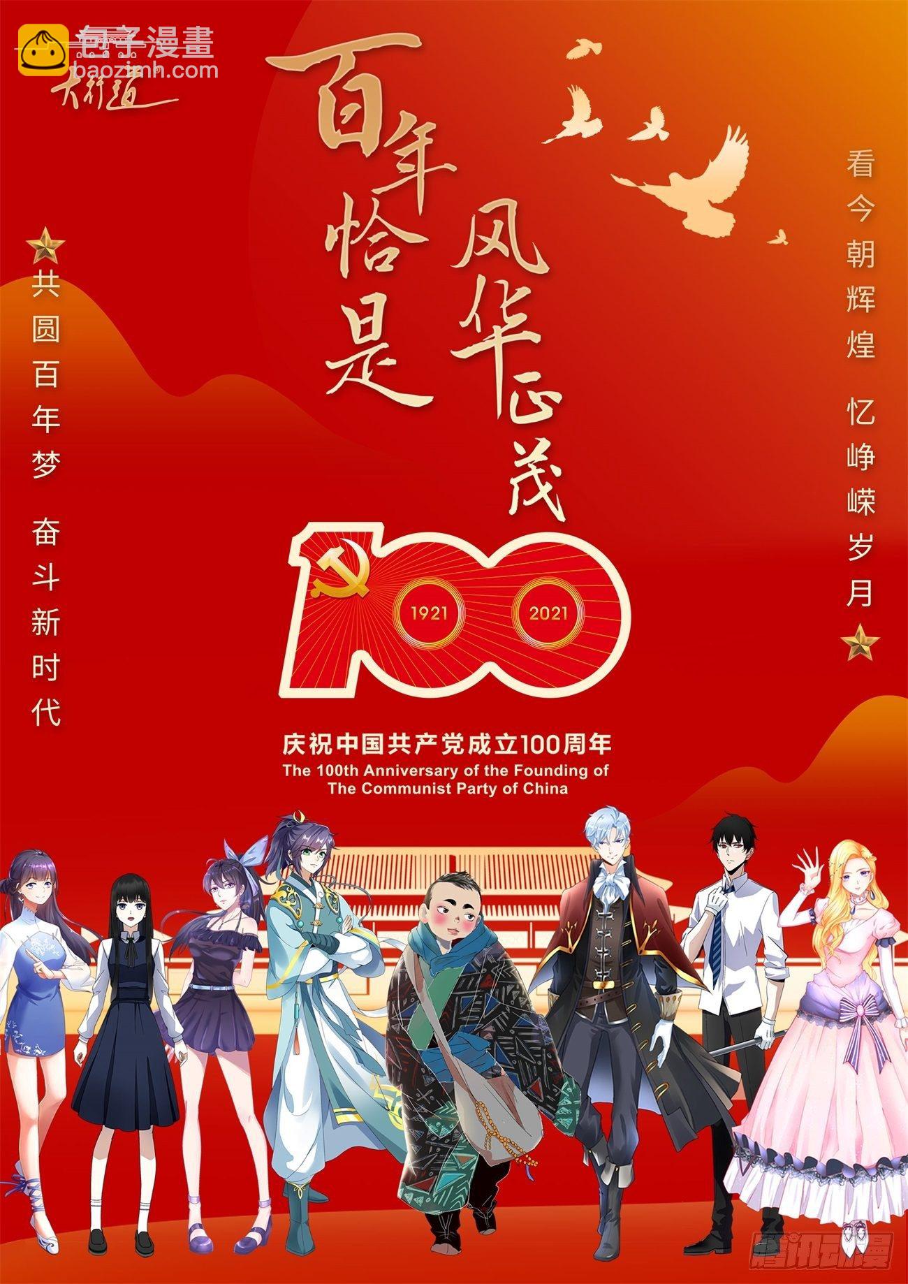 第614回13
