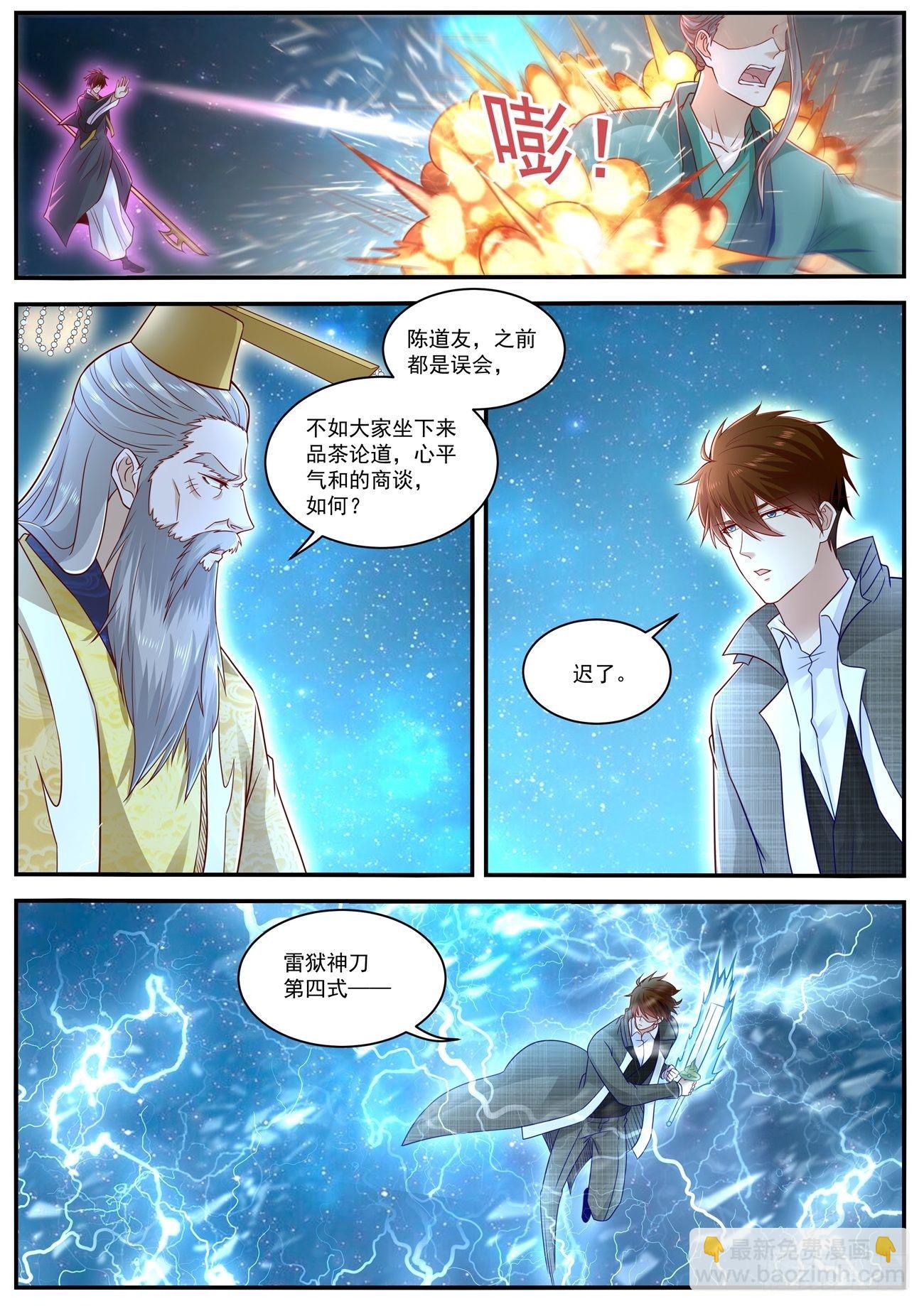 第614回6