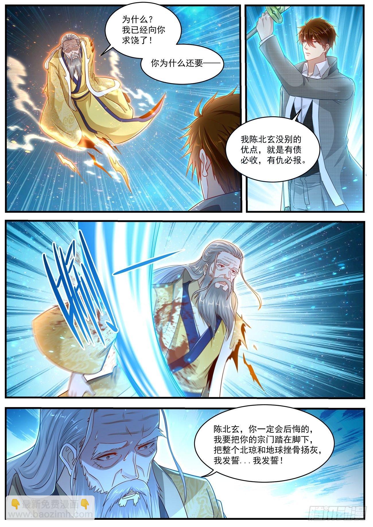 第615回3