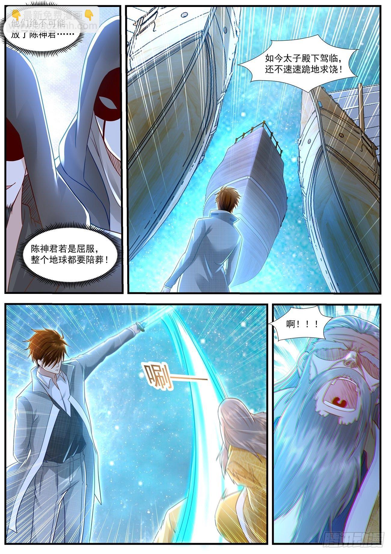 第615回8