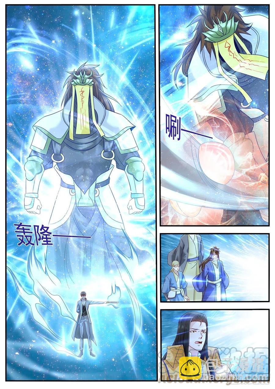 第616回1