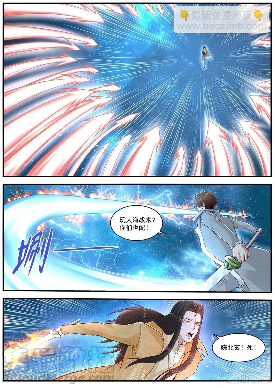 第616回4