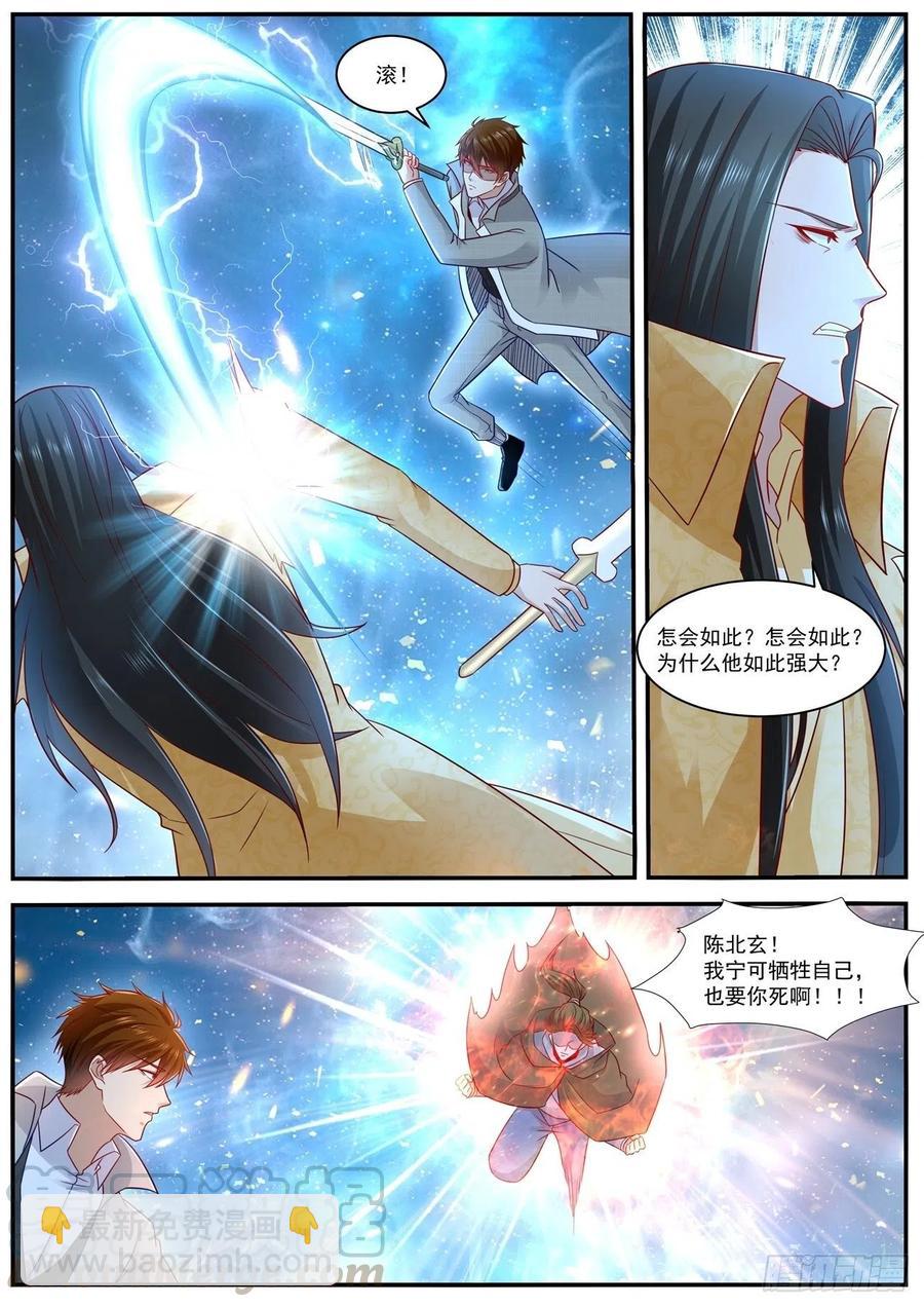 第616回5