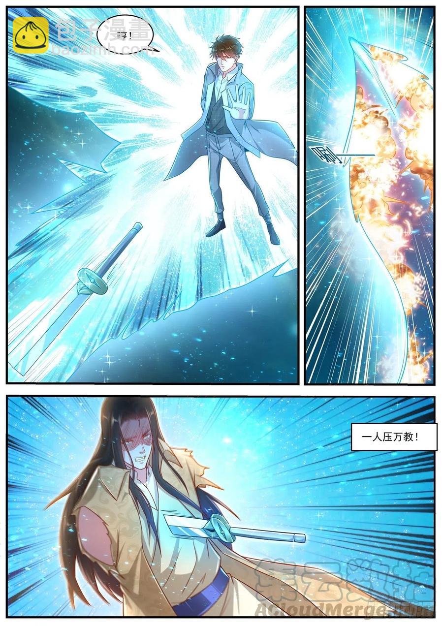 第616回8