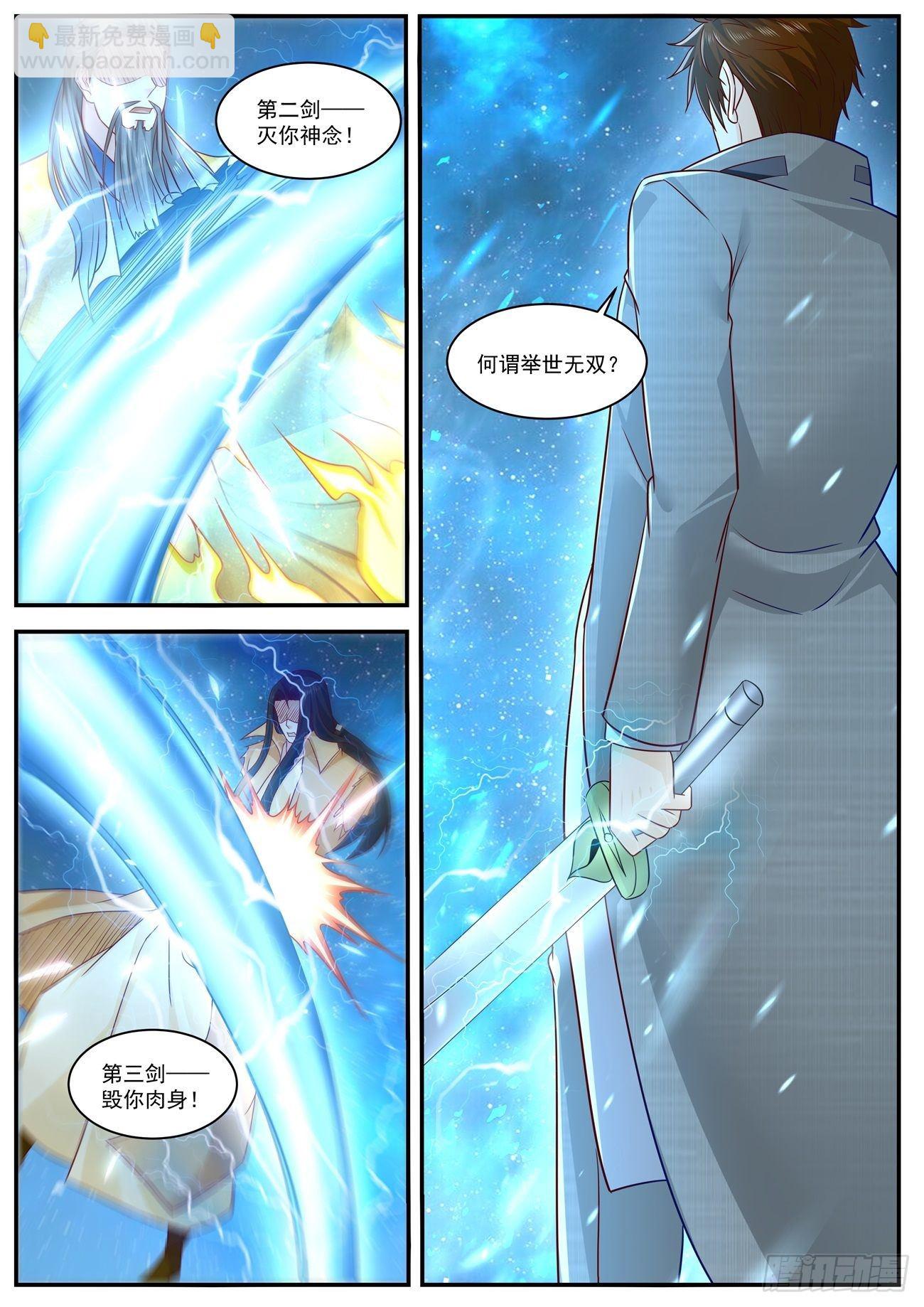 第617回5