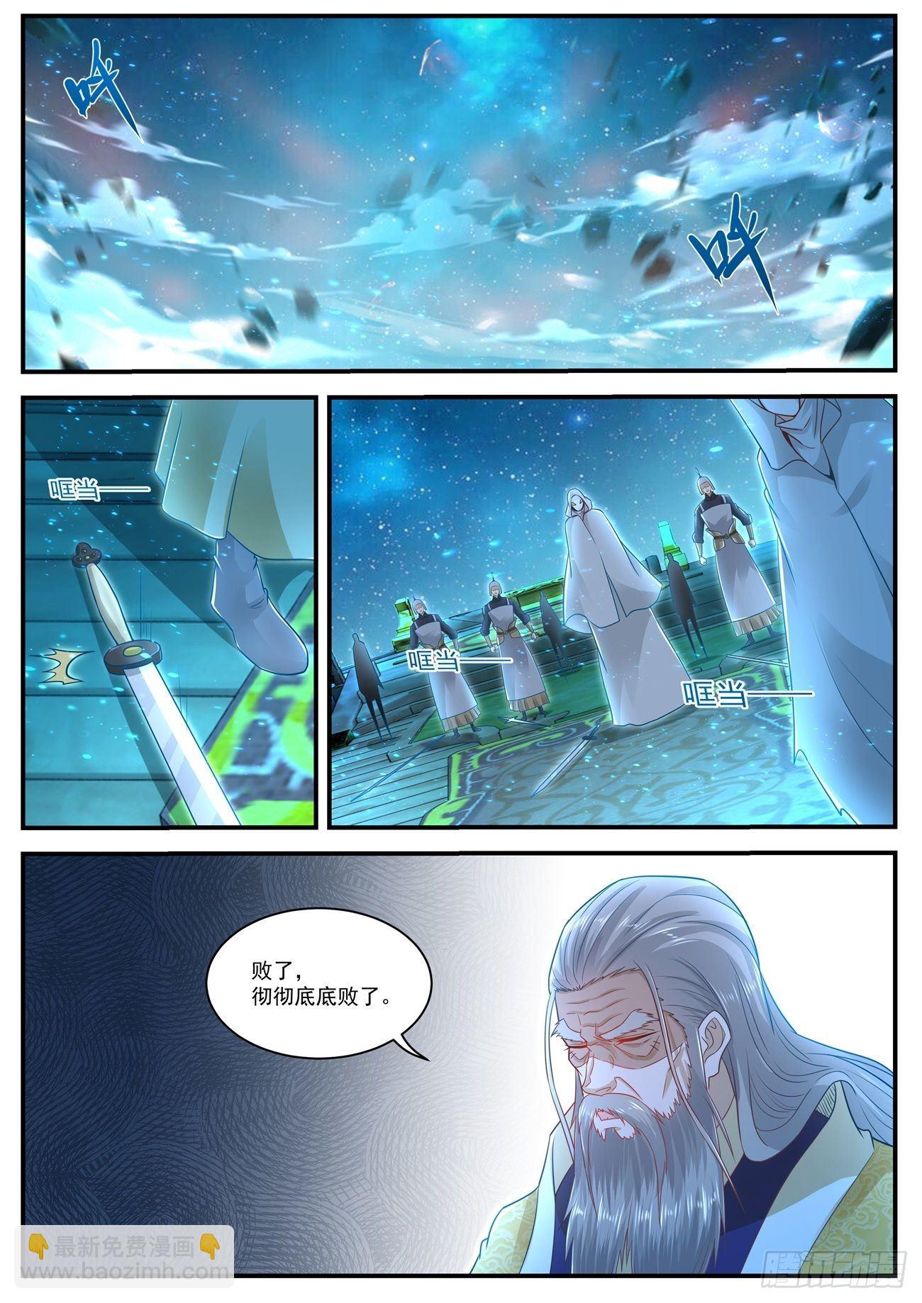 第618回1