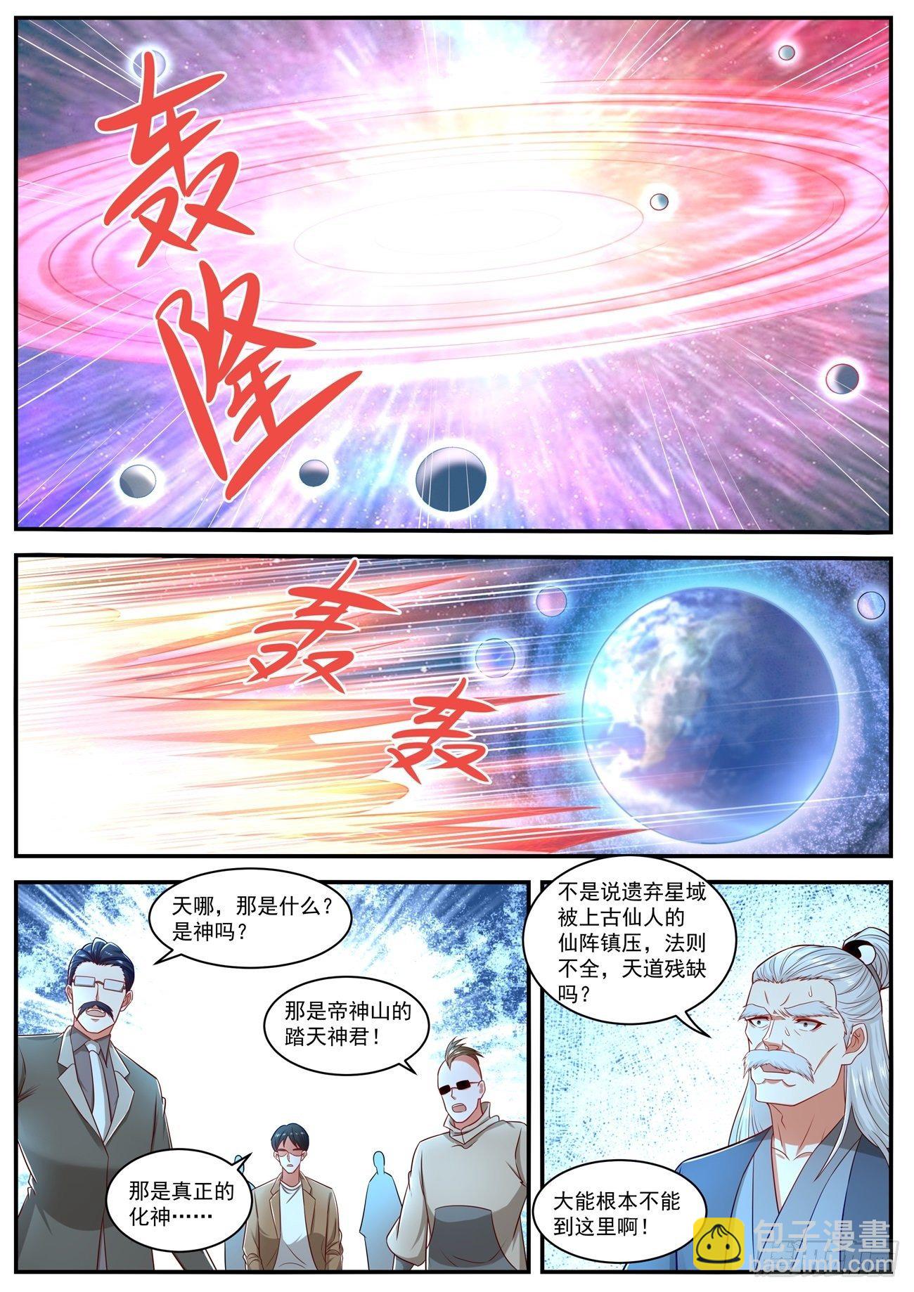 第618回10