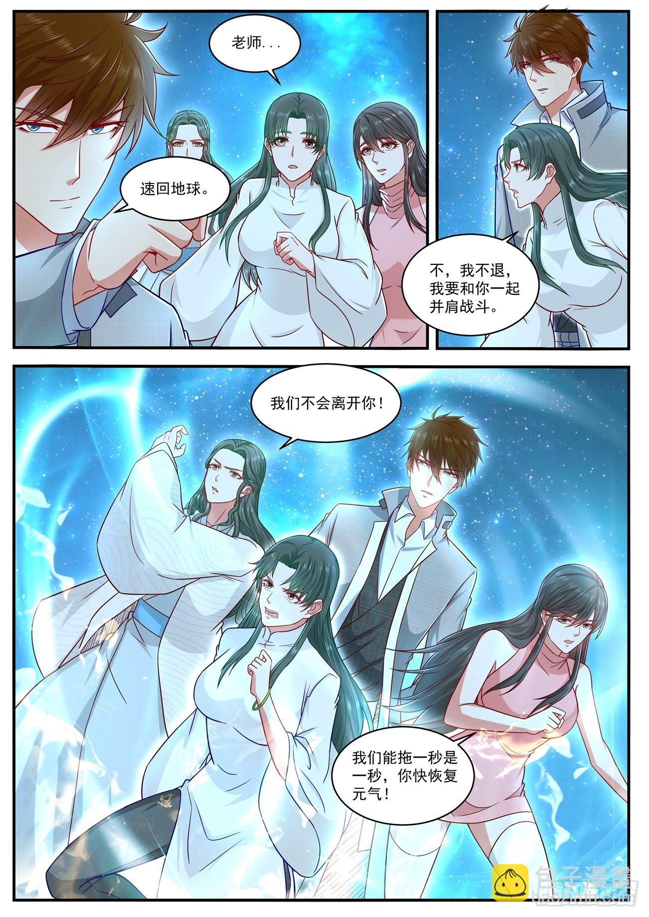 第618回11