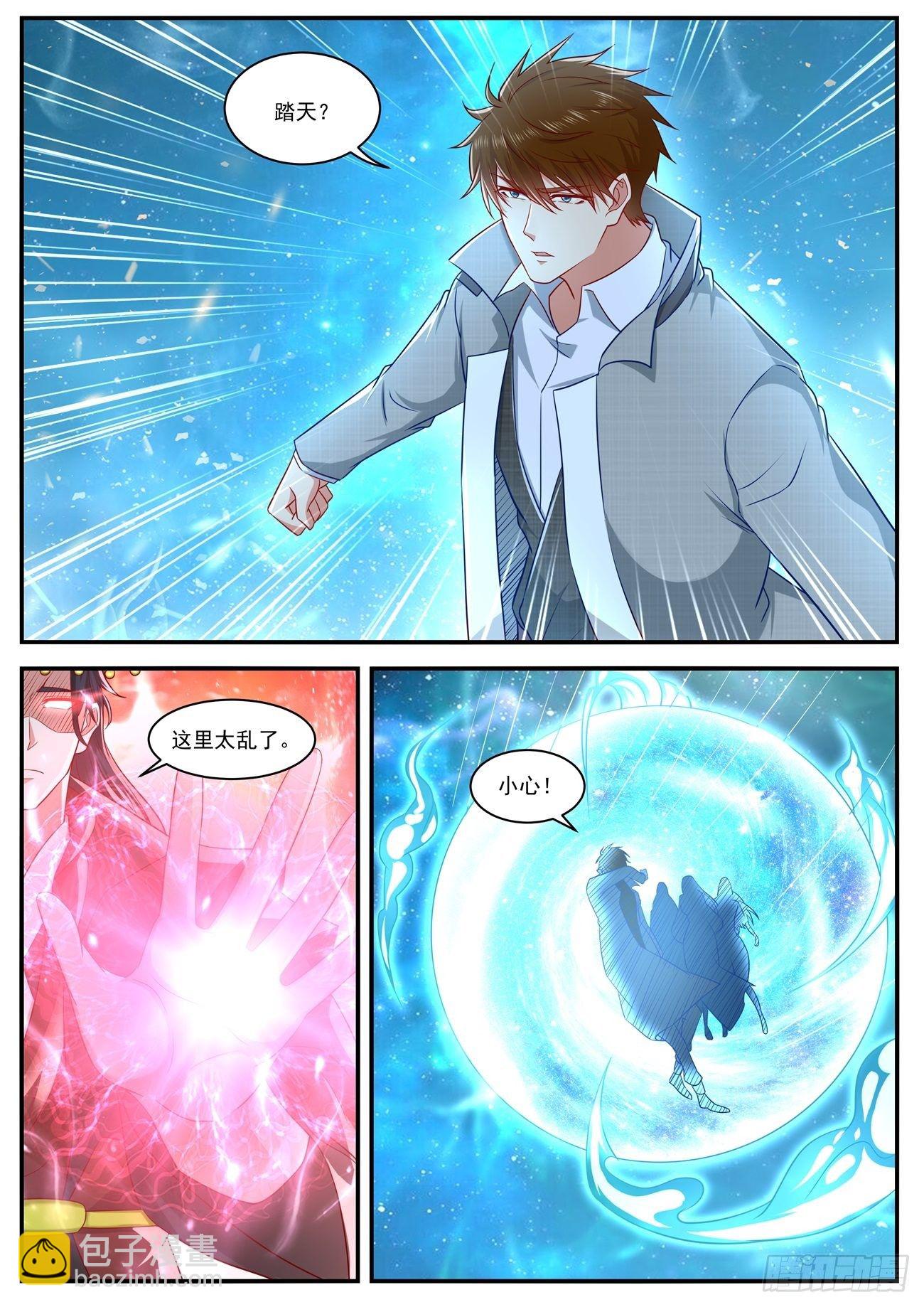 第618回9