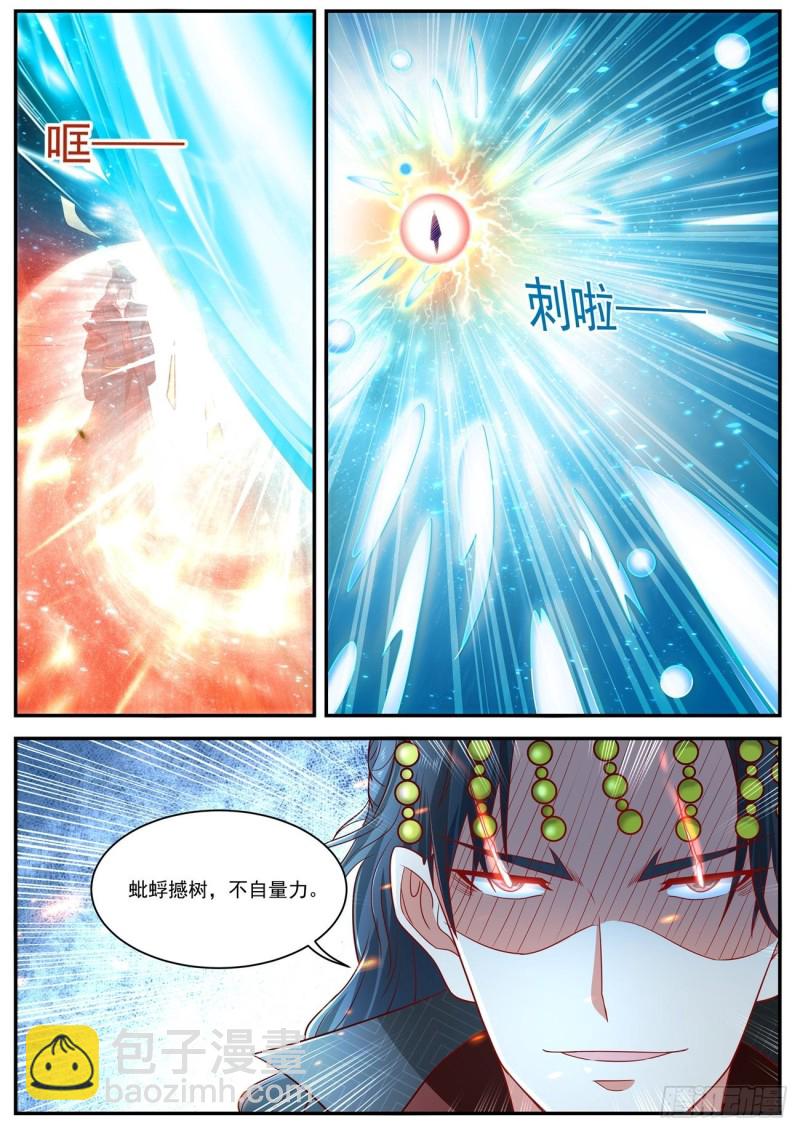 第619回11