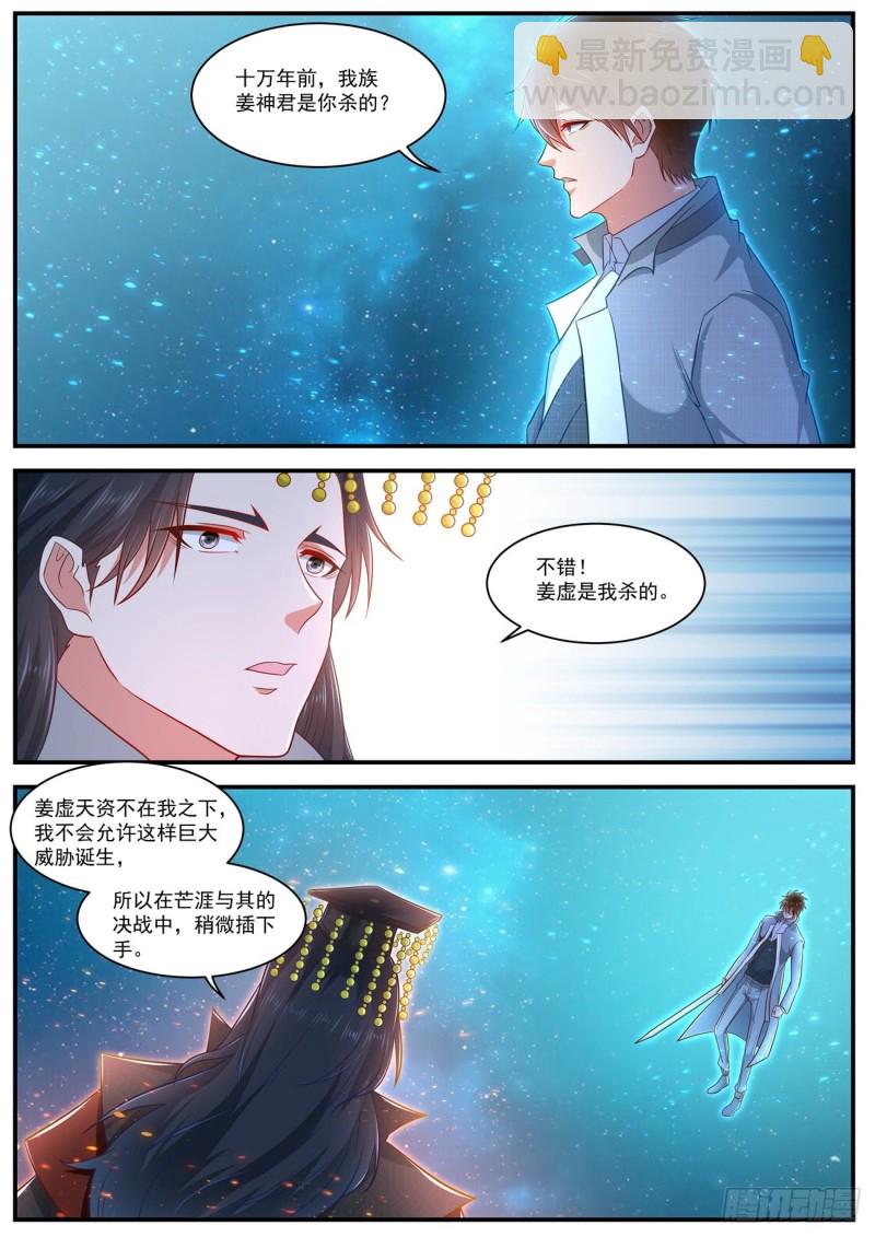 第619回3