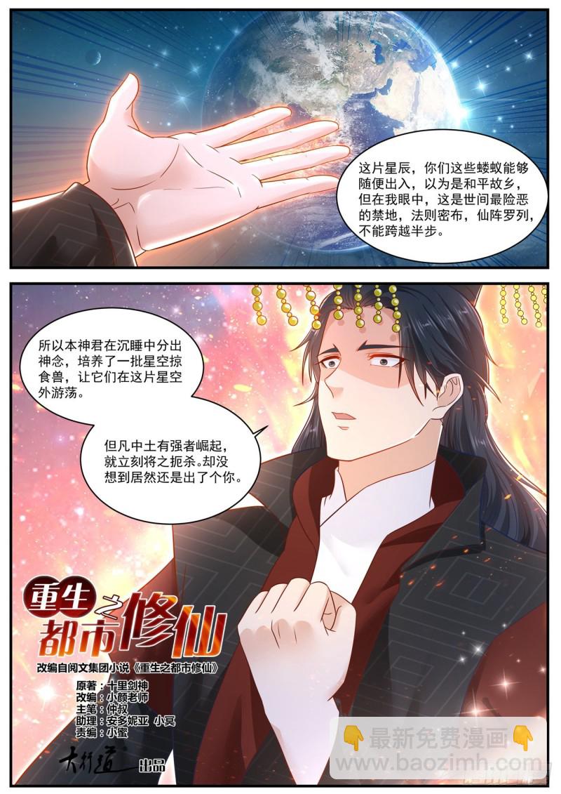第619回5