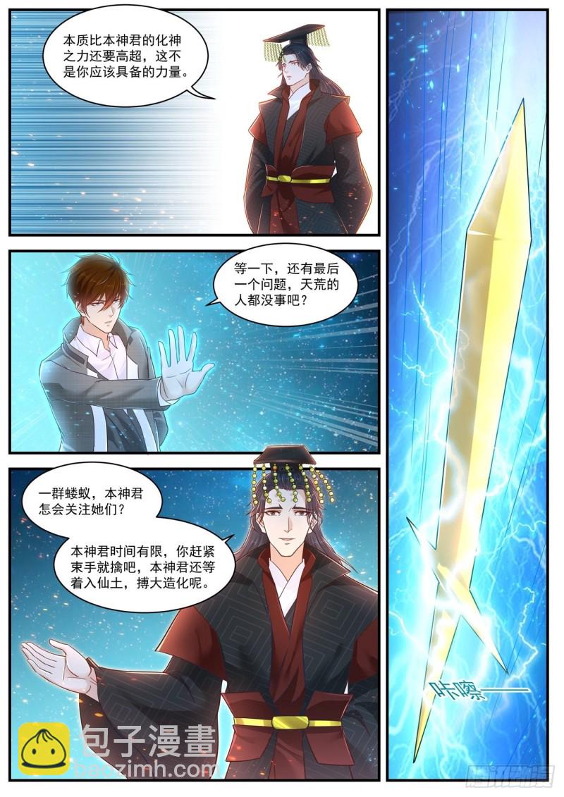 第619回9