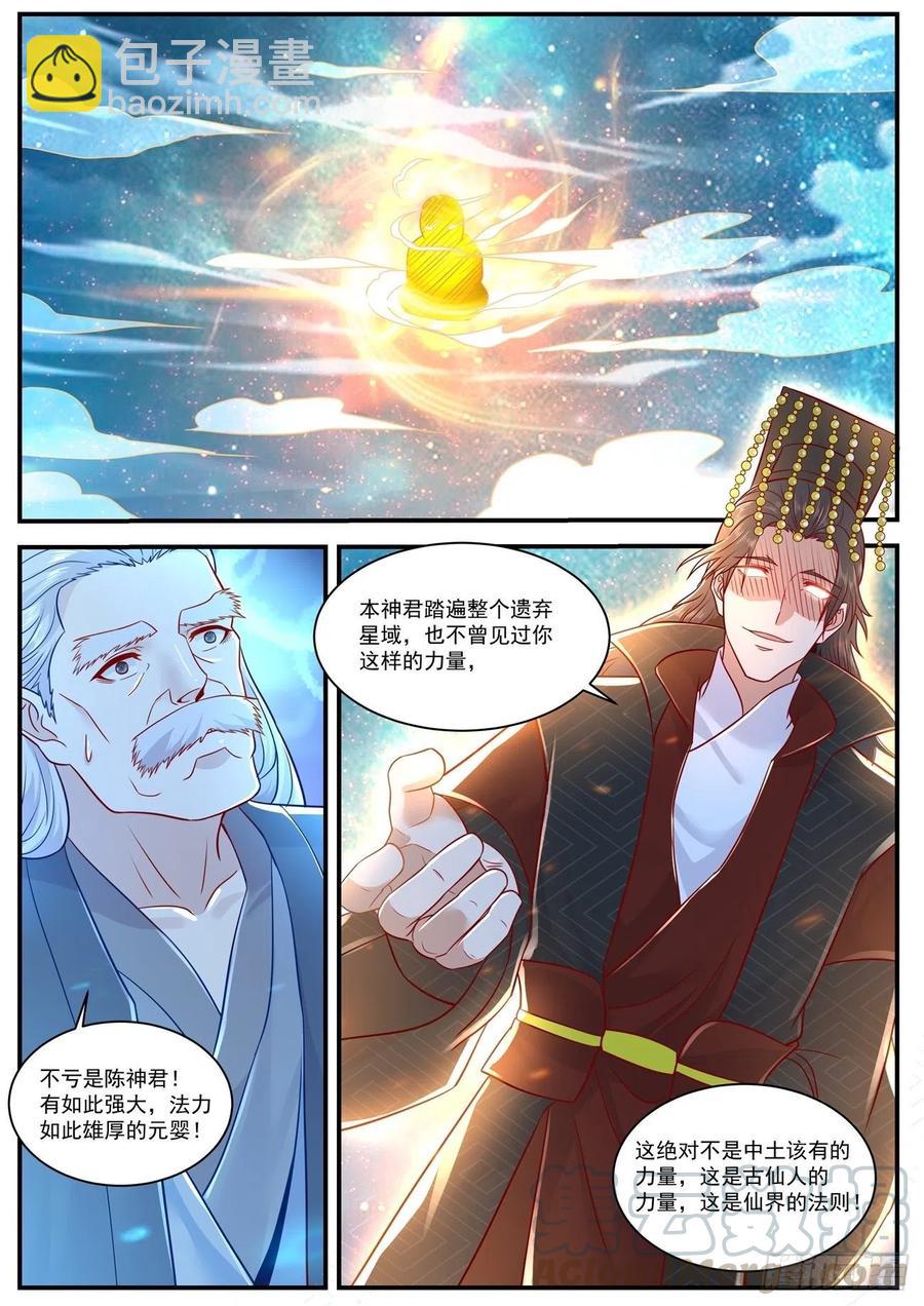 第620回10