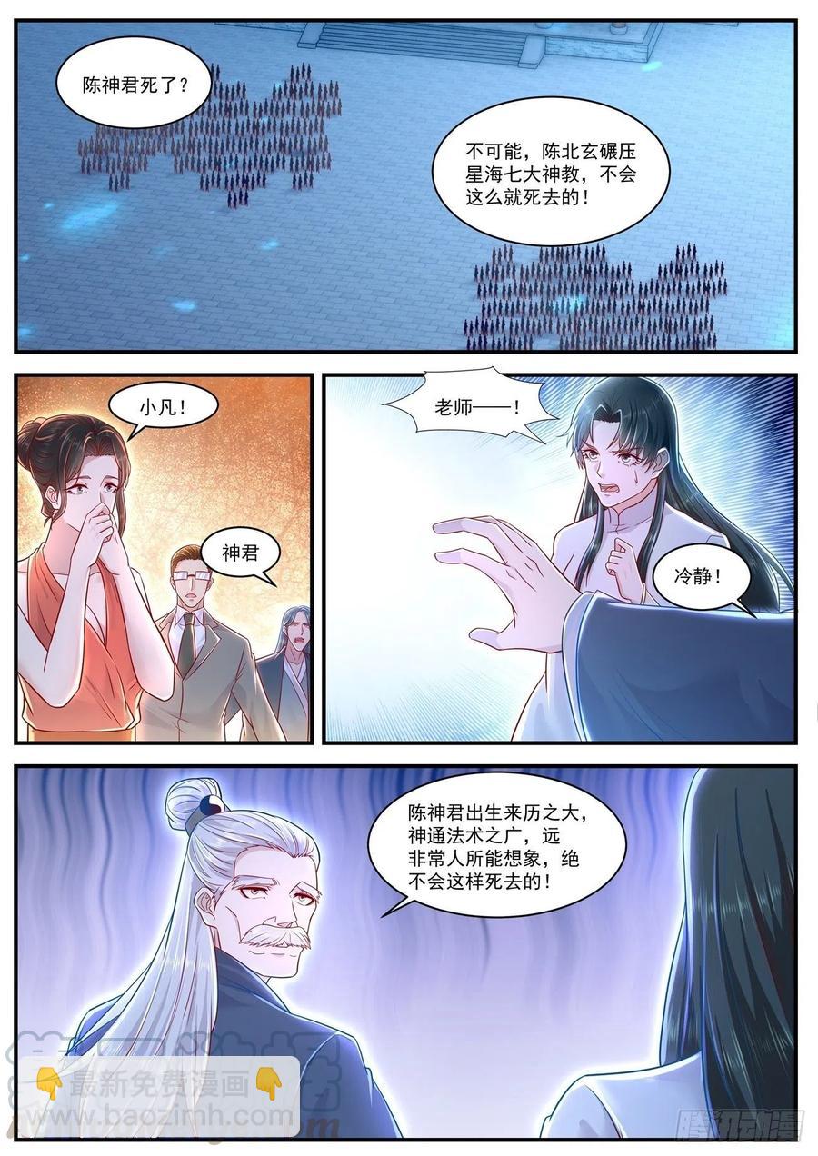 第620回9
