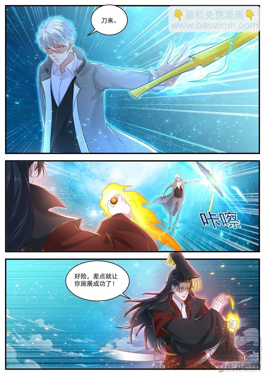第621回10