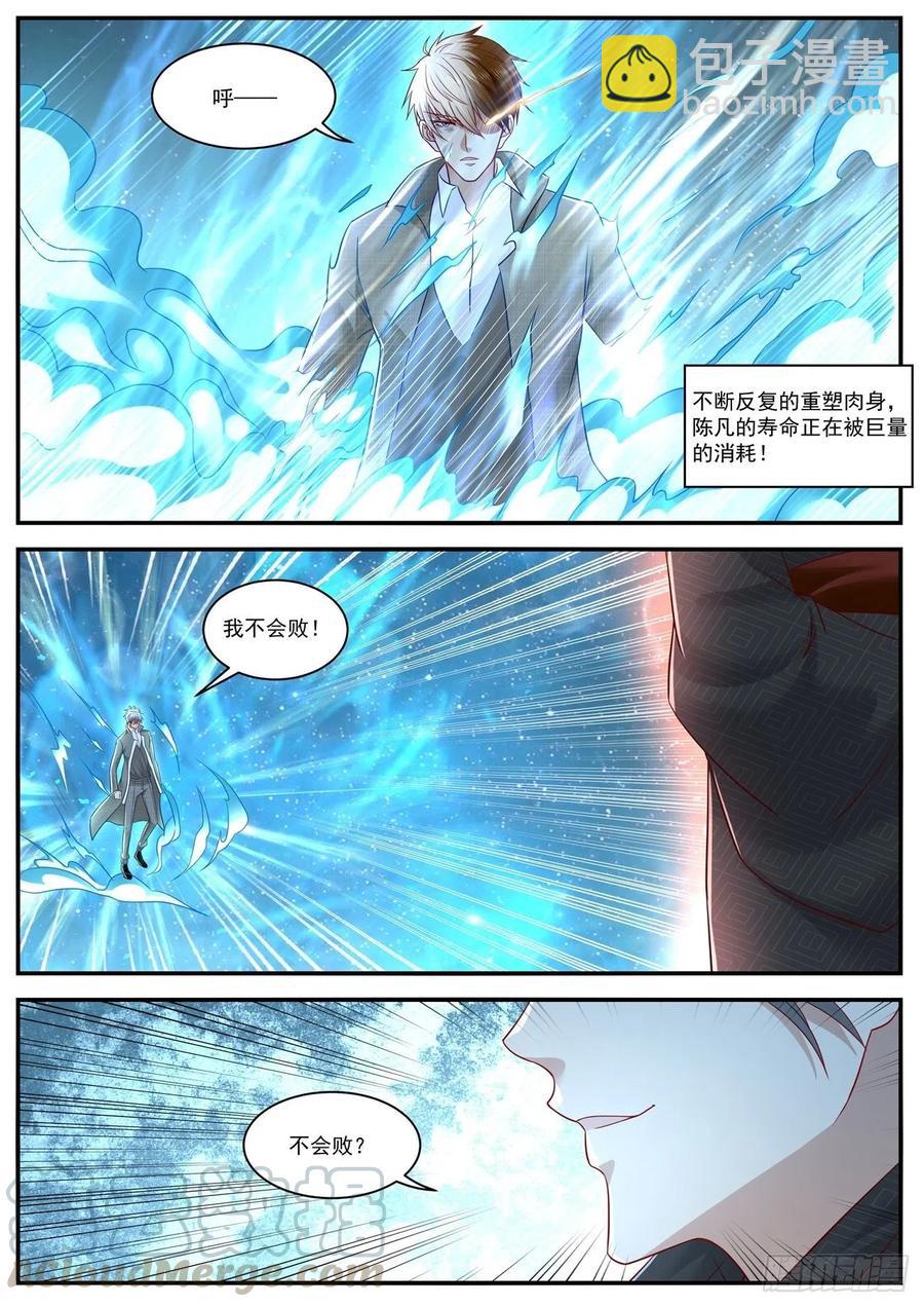 第621回5