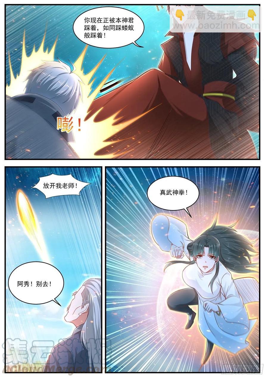 第621回6