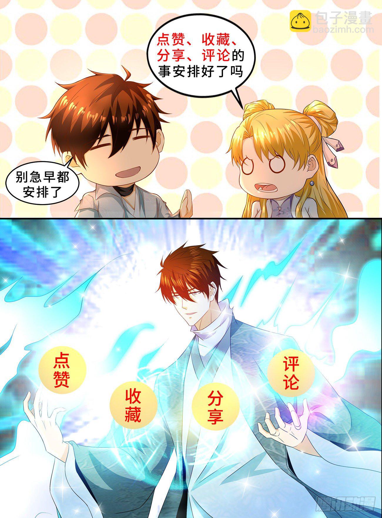 第622回12