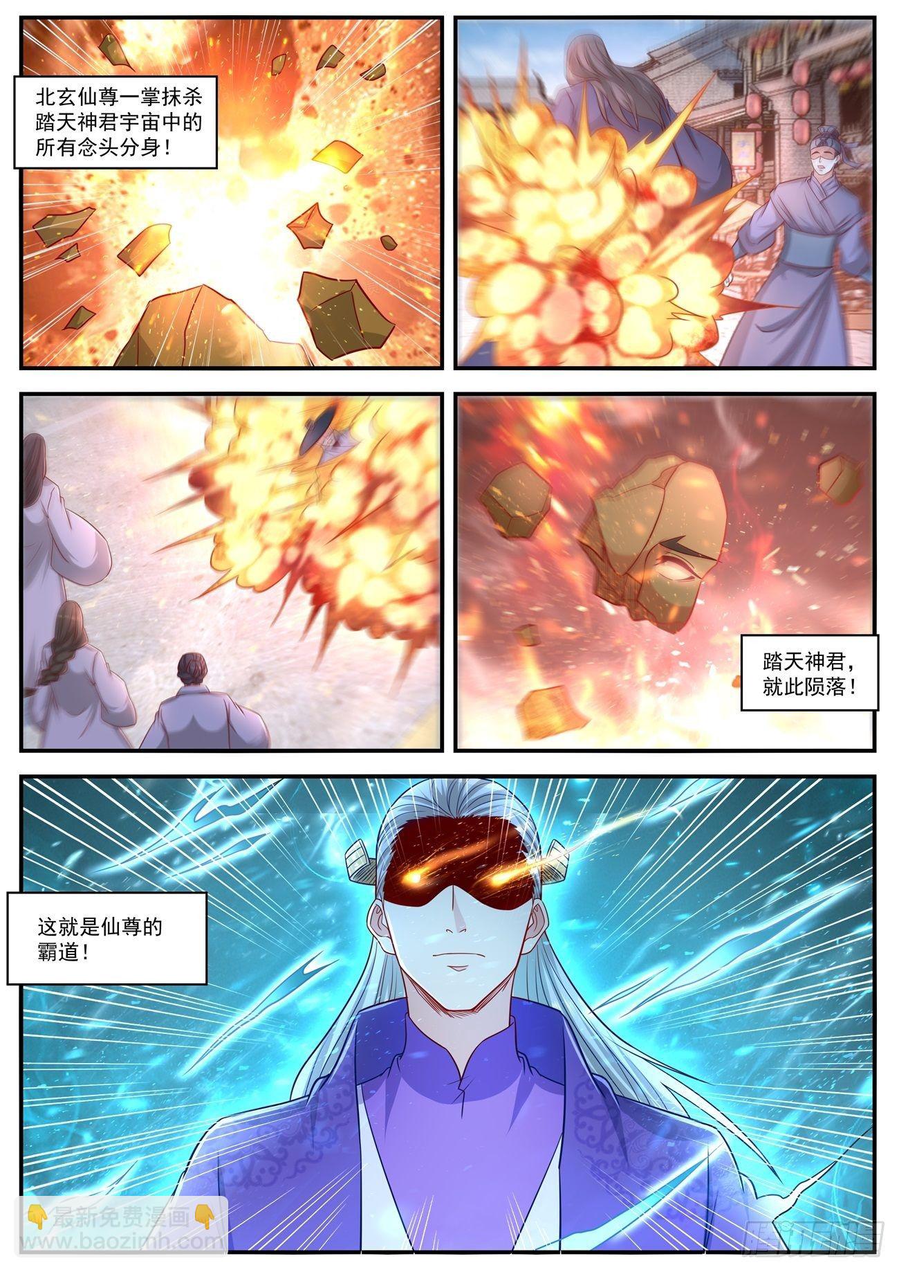 第623回1