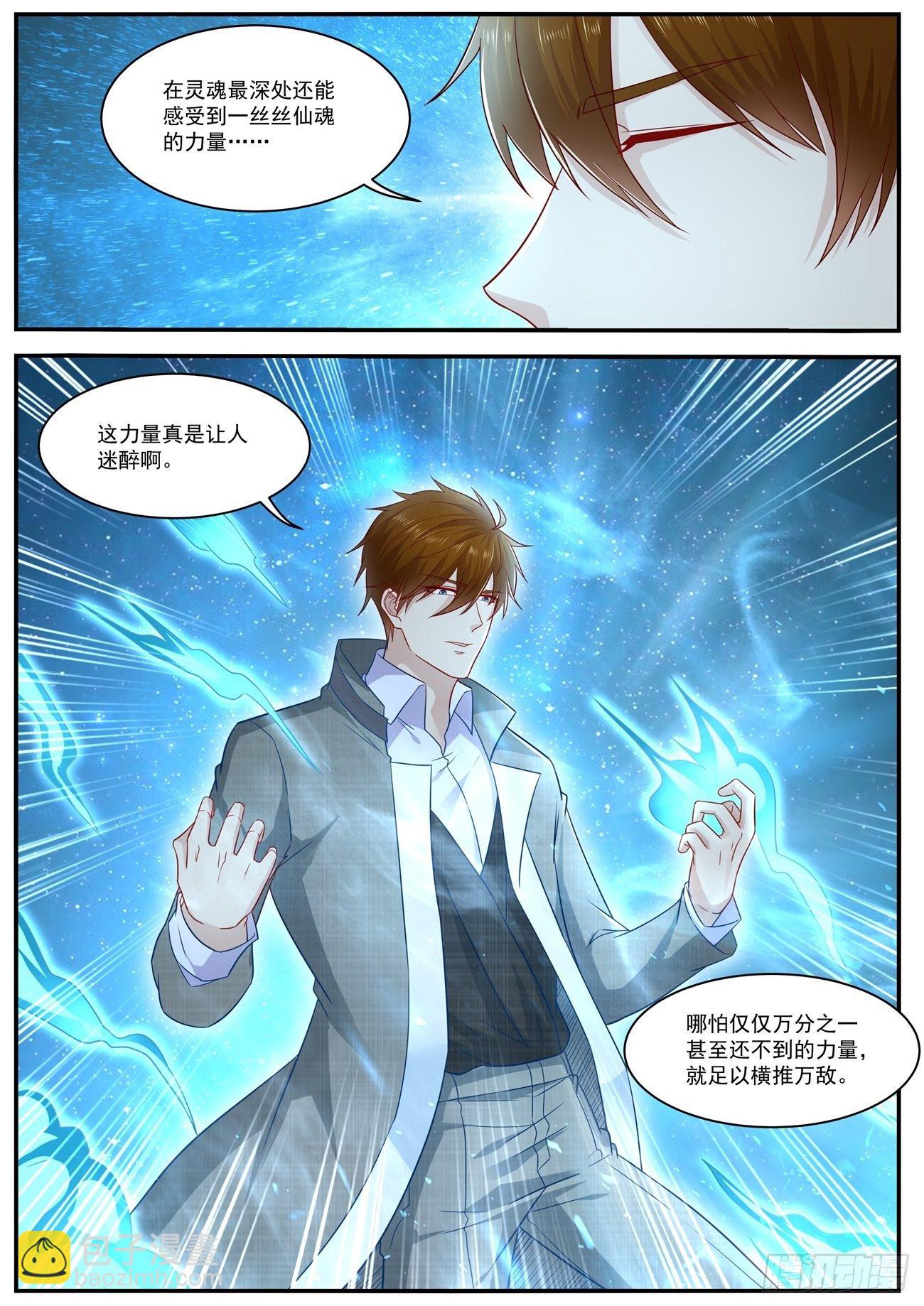 第623回10
