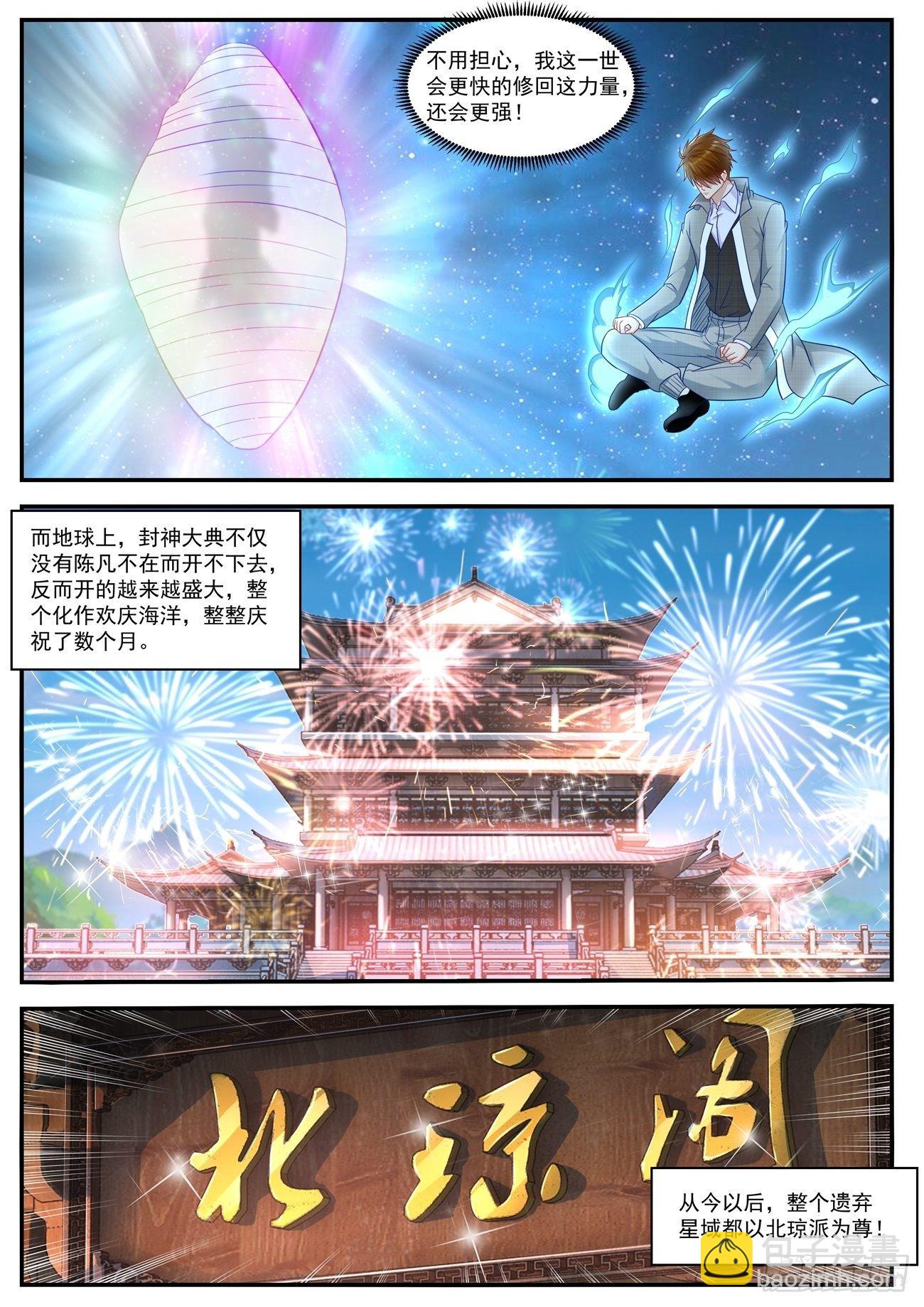 第623回11