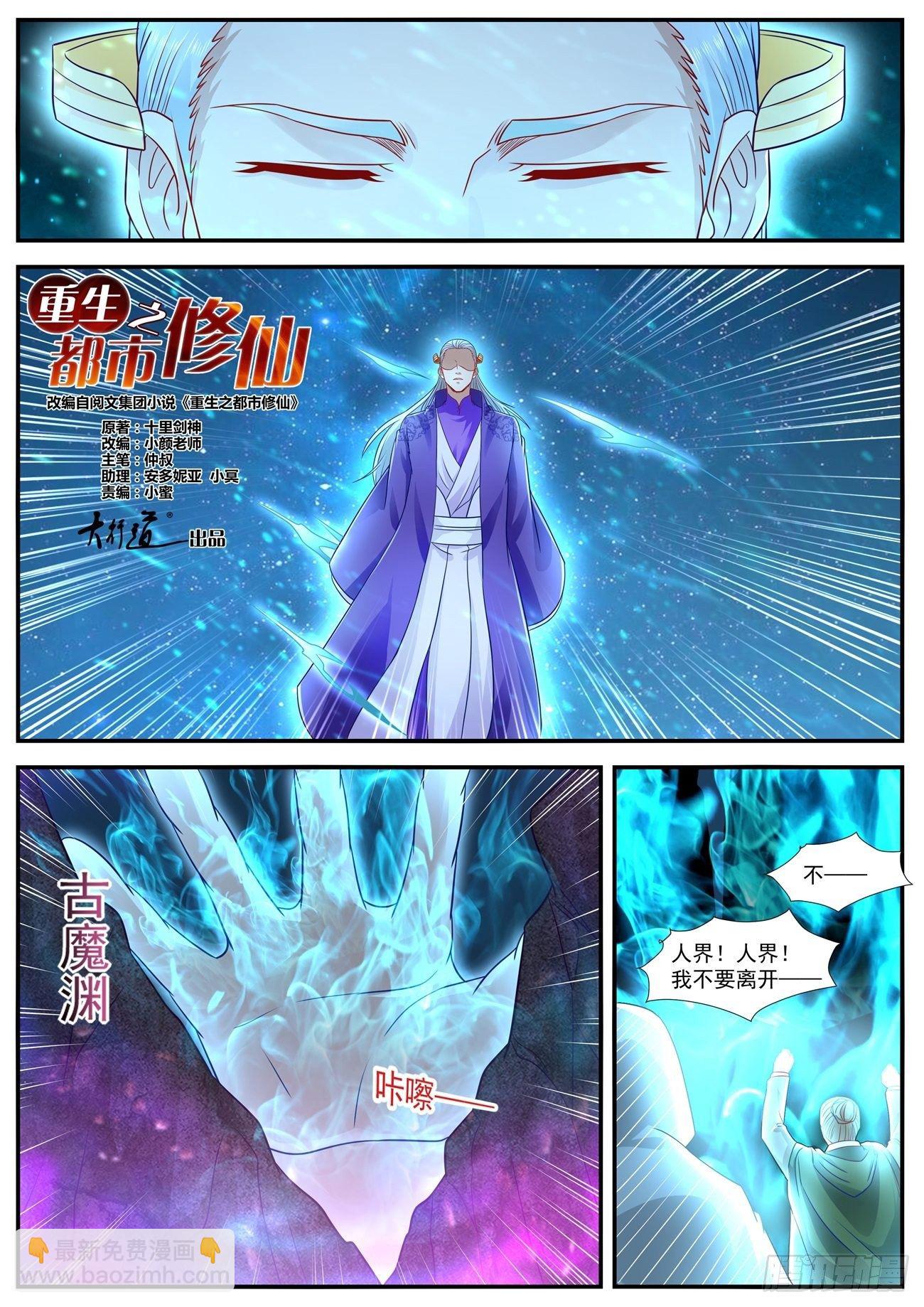 第623回5