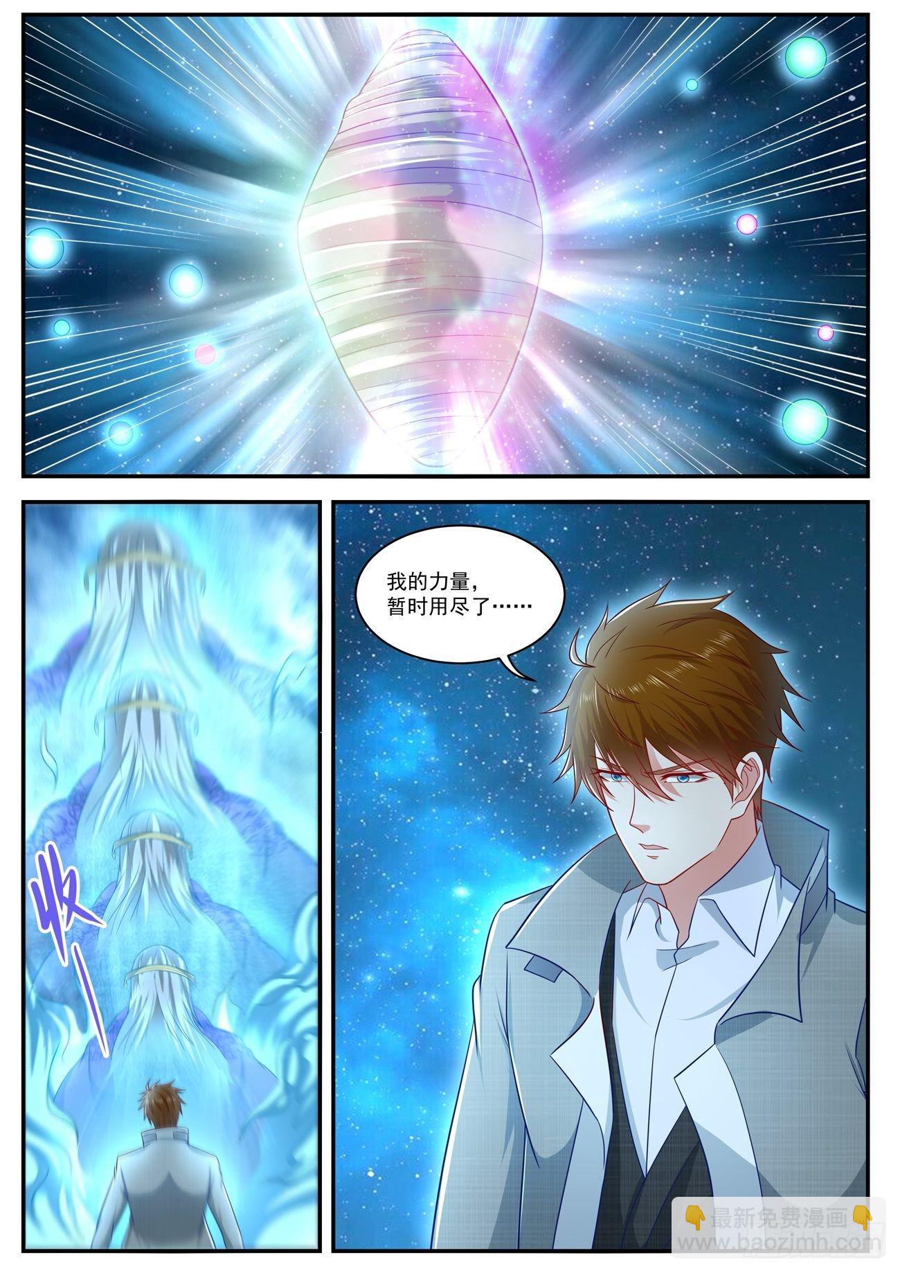 第623回9