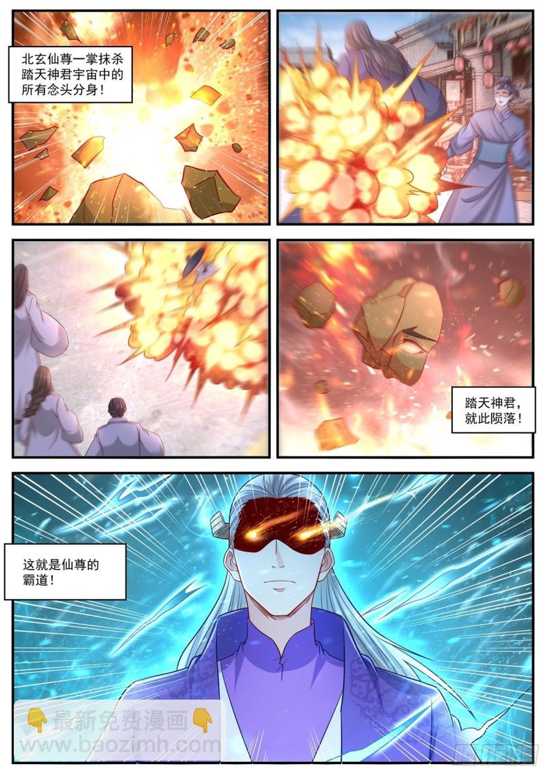 第623回1