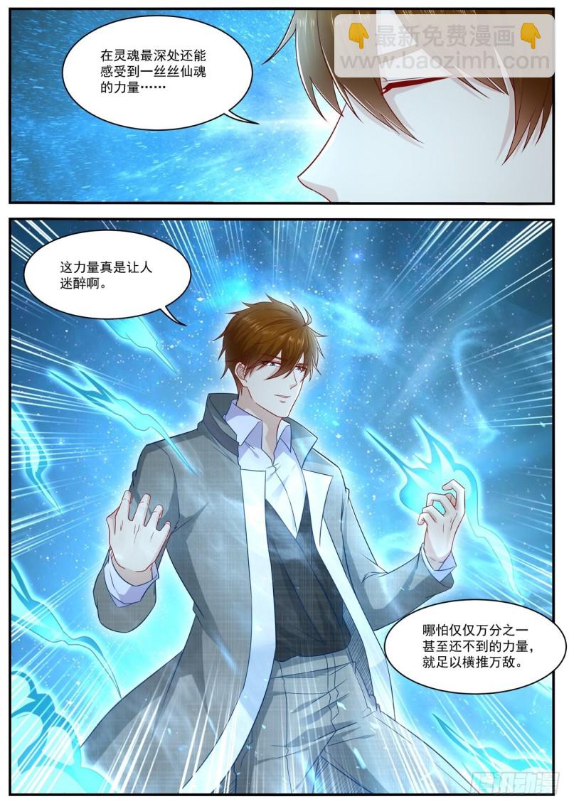 第623回10