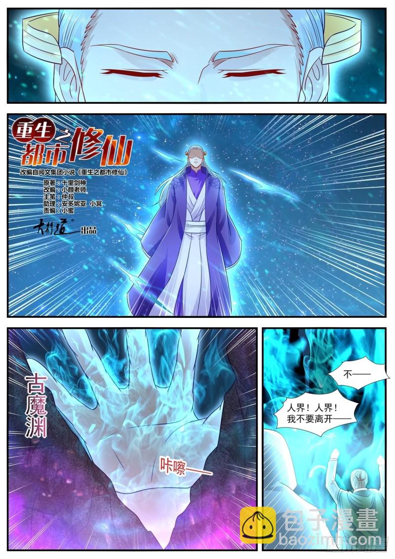 第623回5