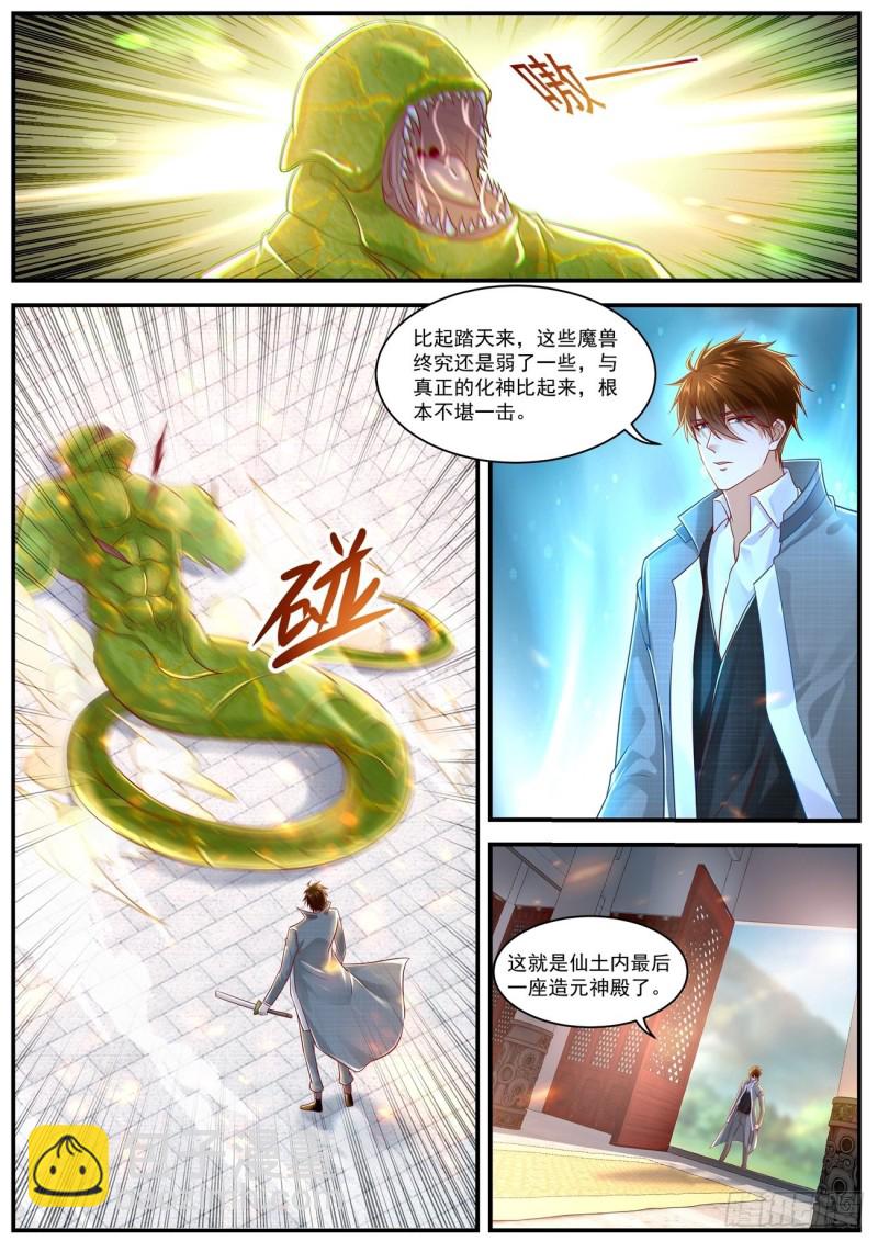 第624回10