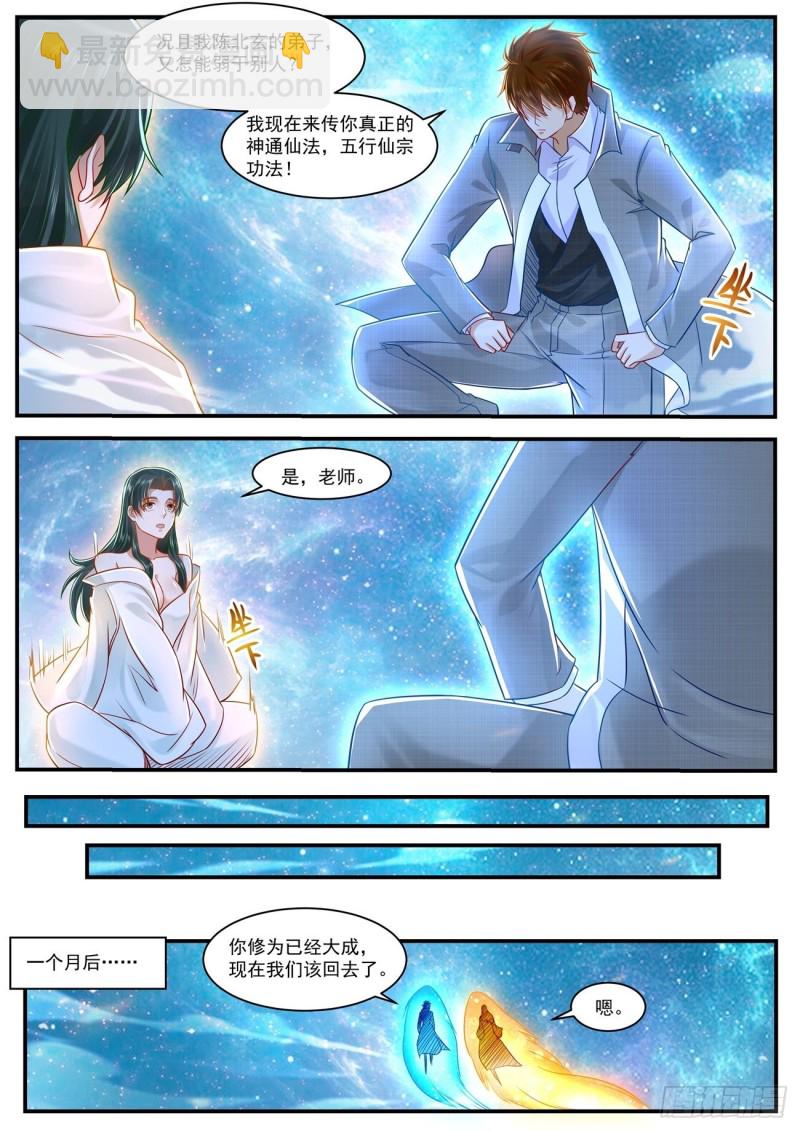 第624回4
