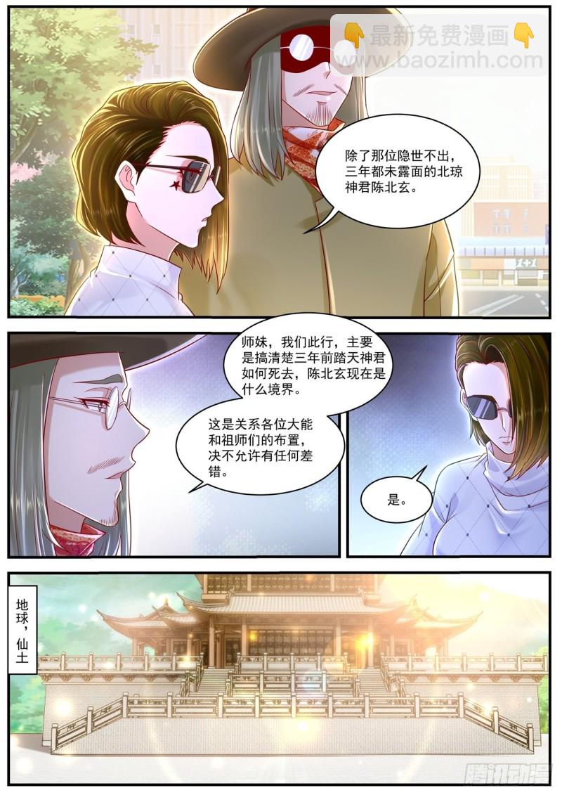 第624回9