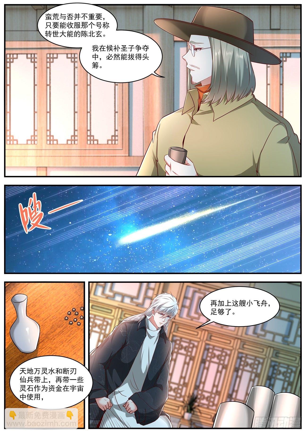 第625回10