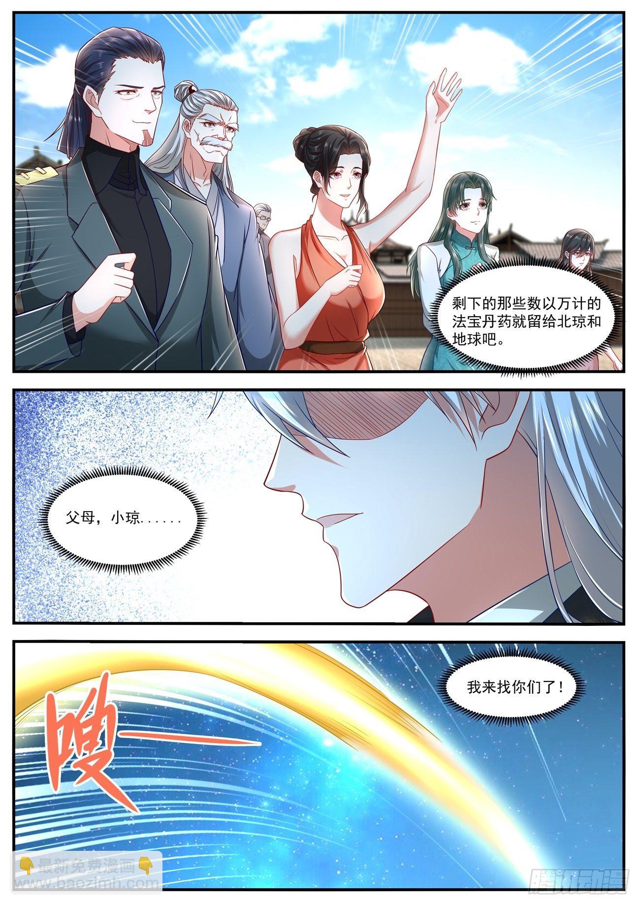 第625回11