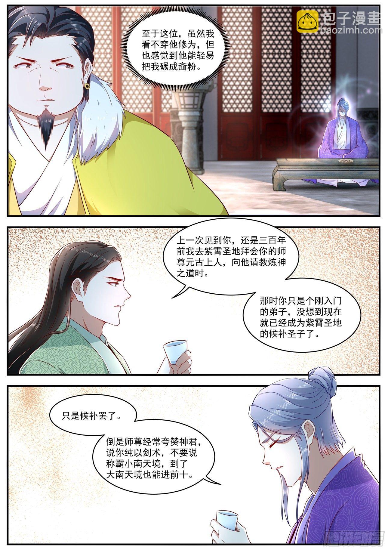第625回2