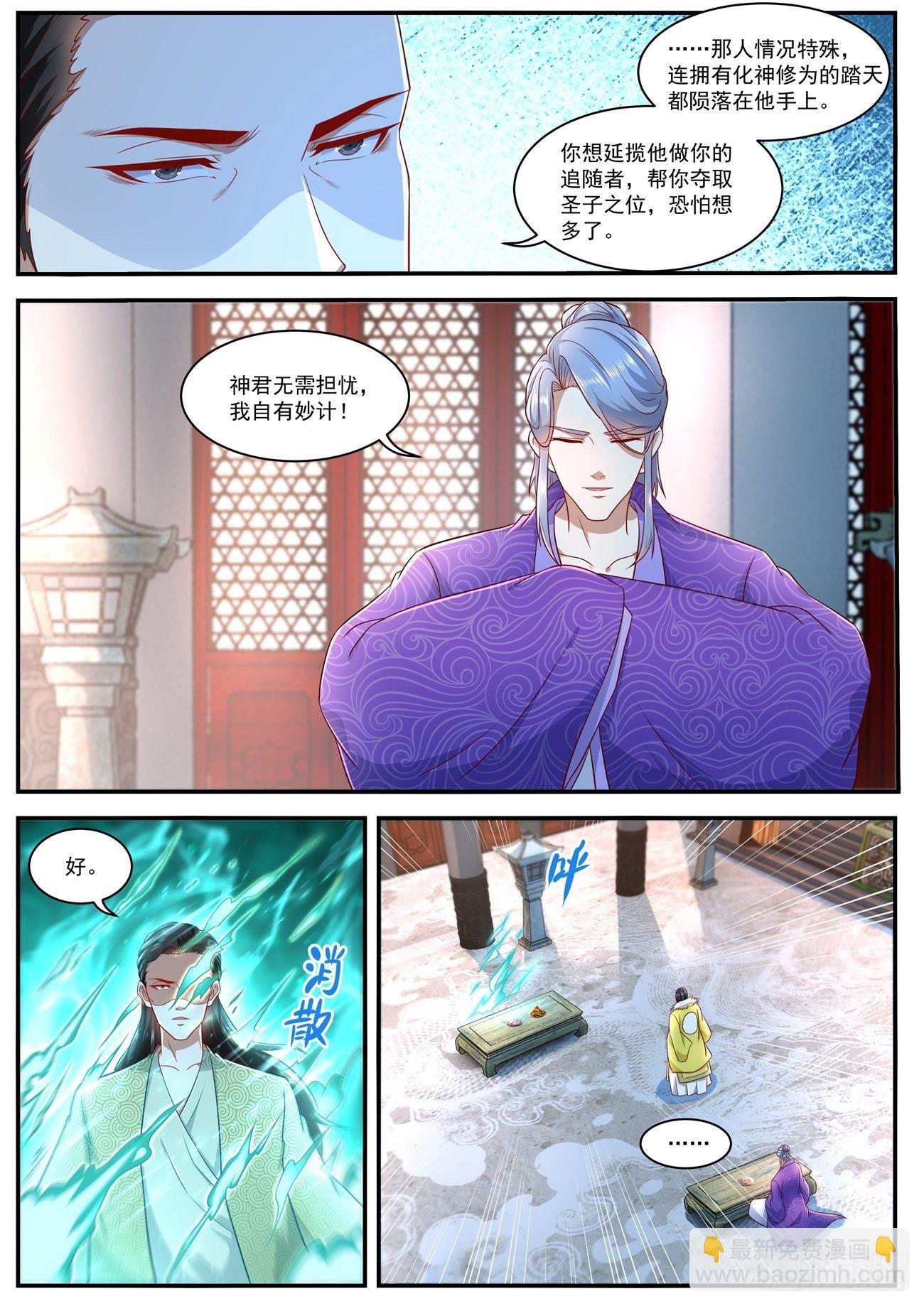 第625回4