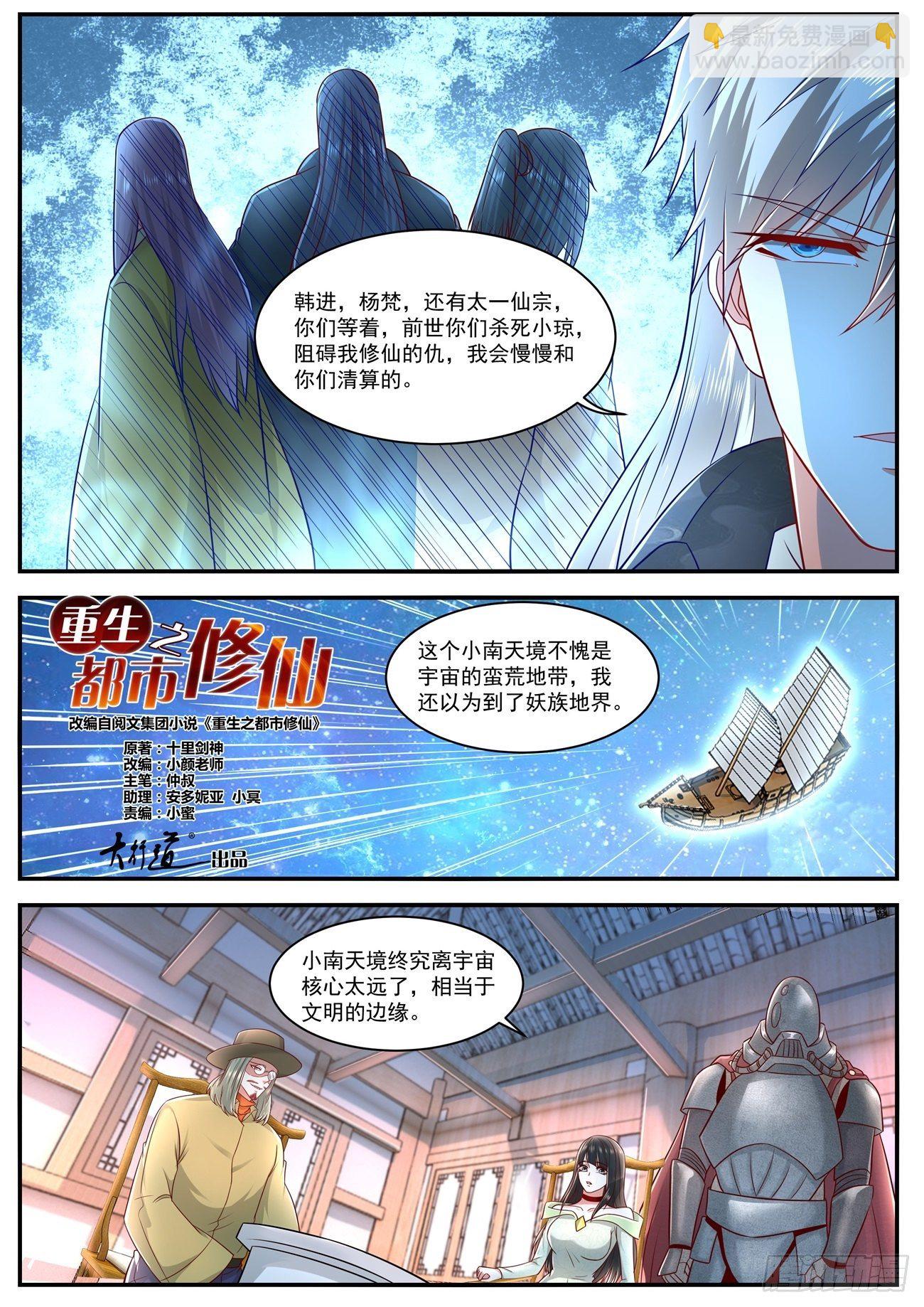 第625回9