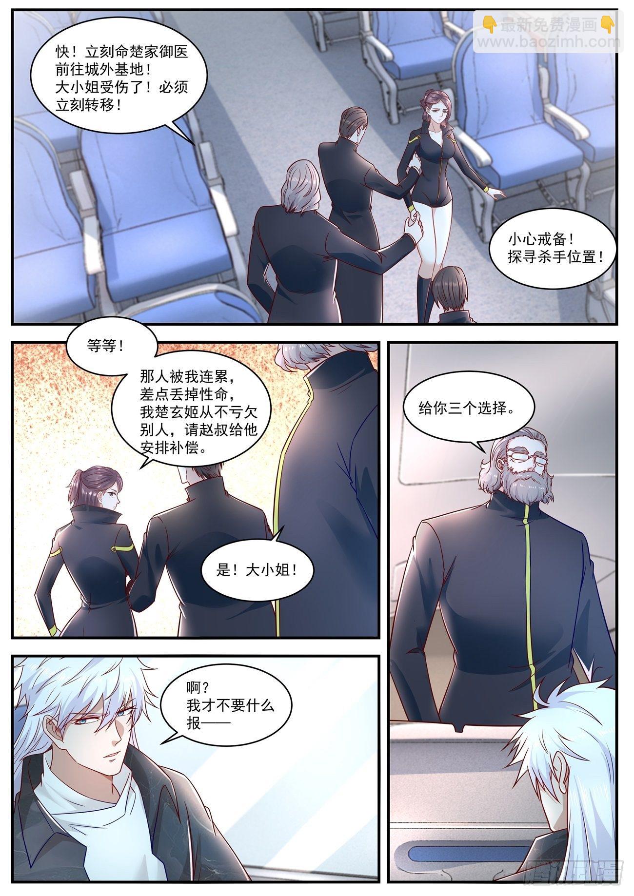 第626回10