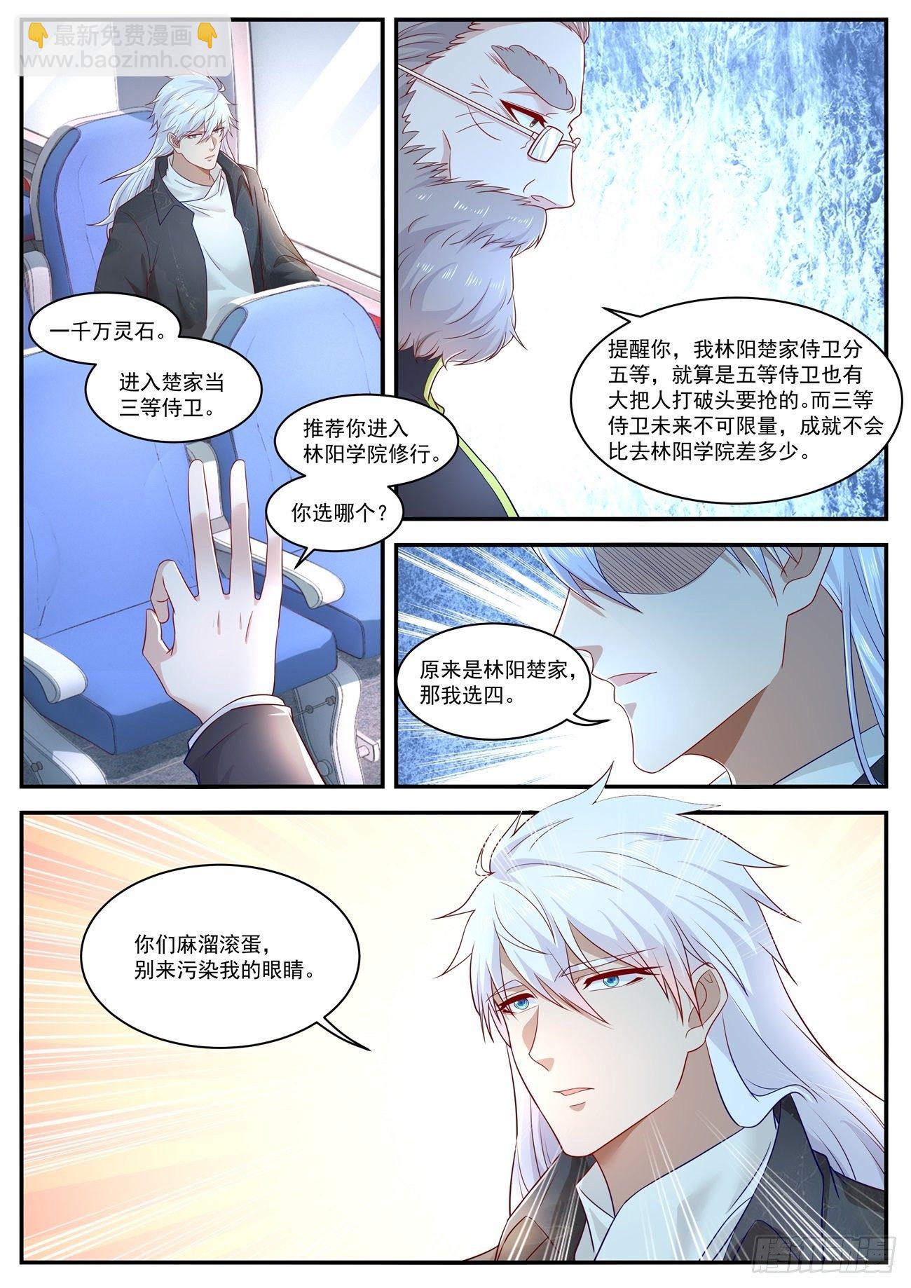 第626回11