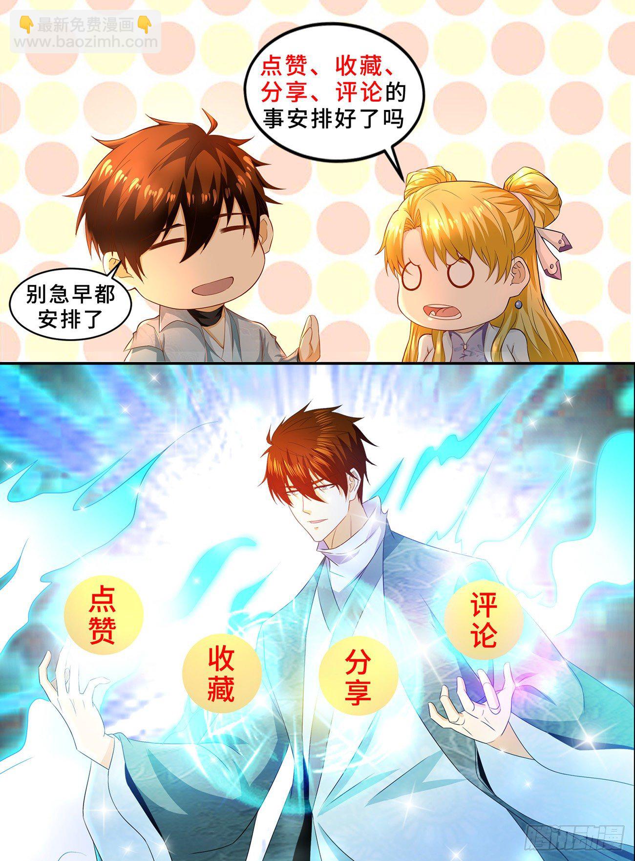 第626回12