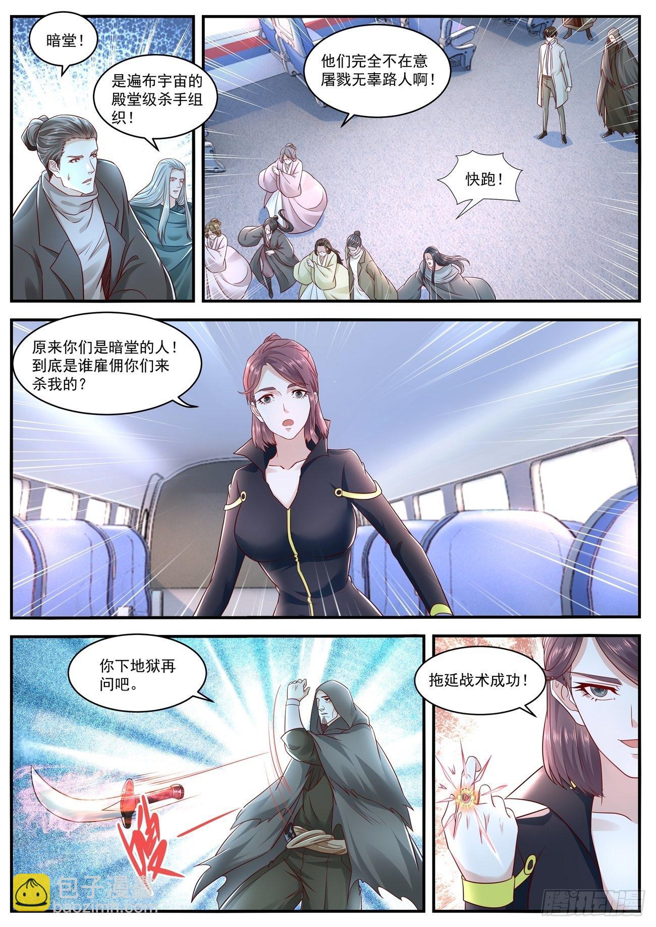 第626回3