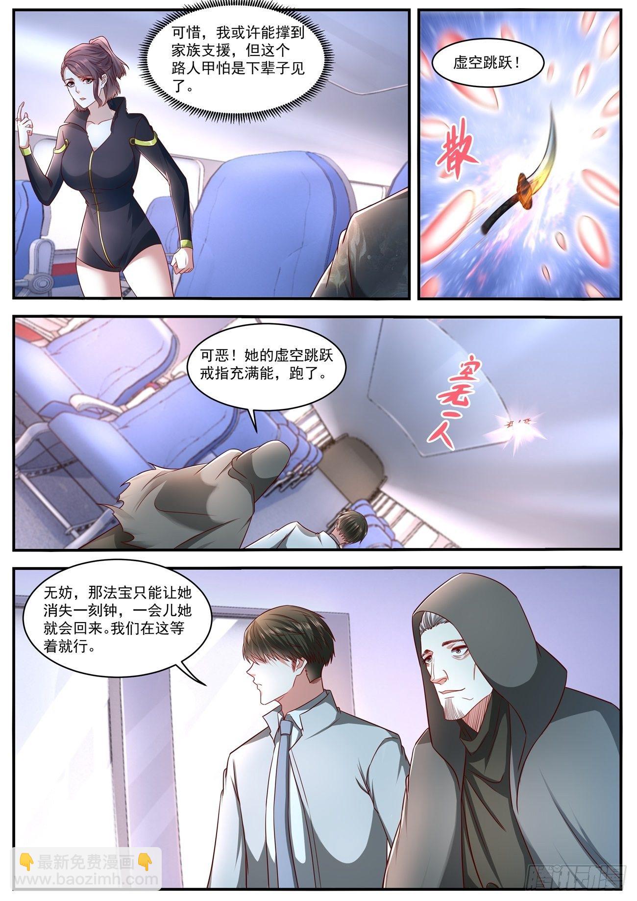 第626回4