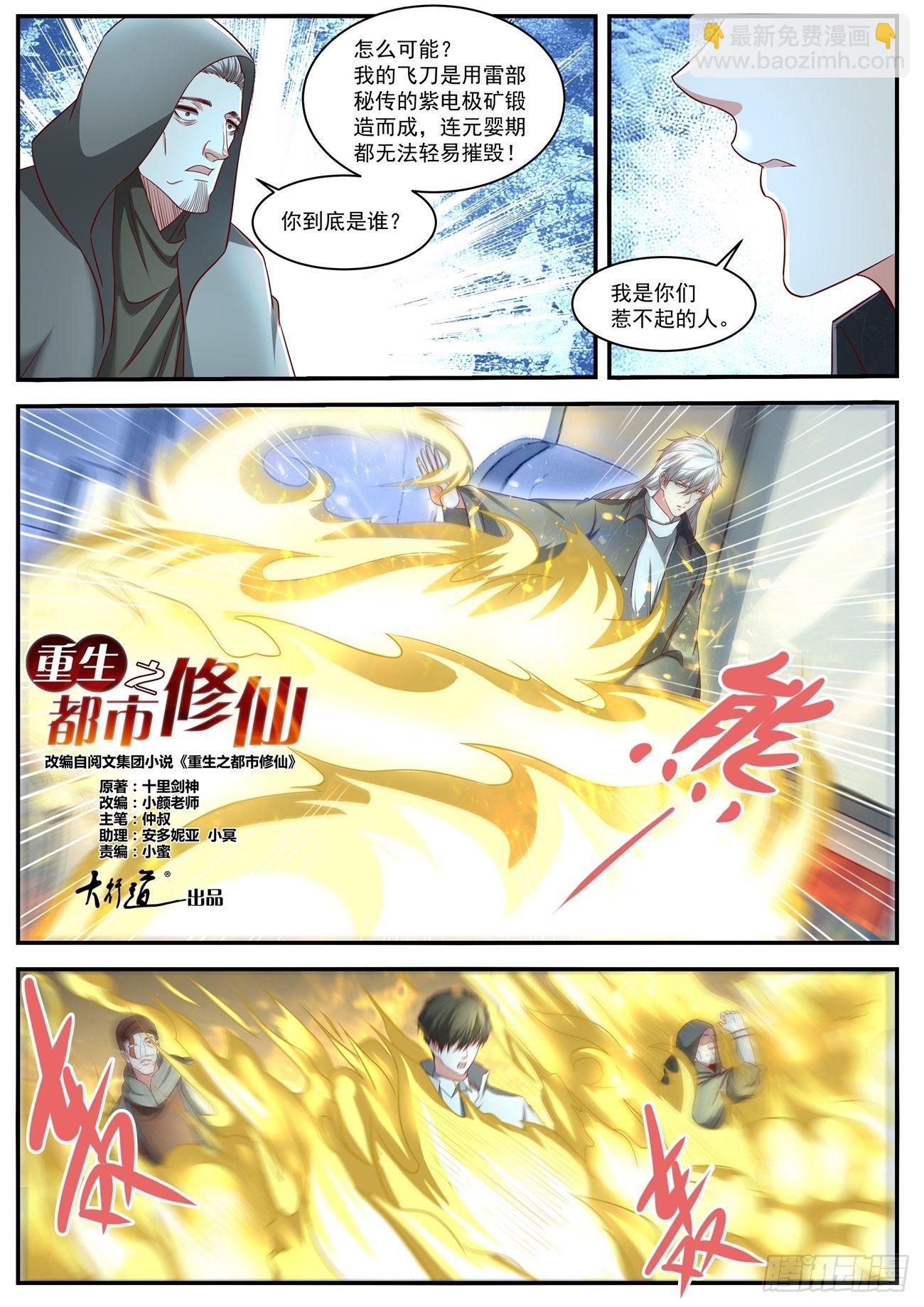 第626回7
